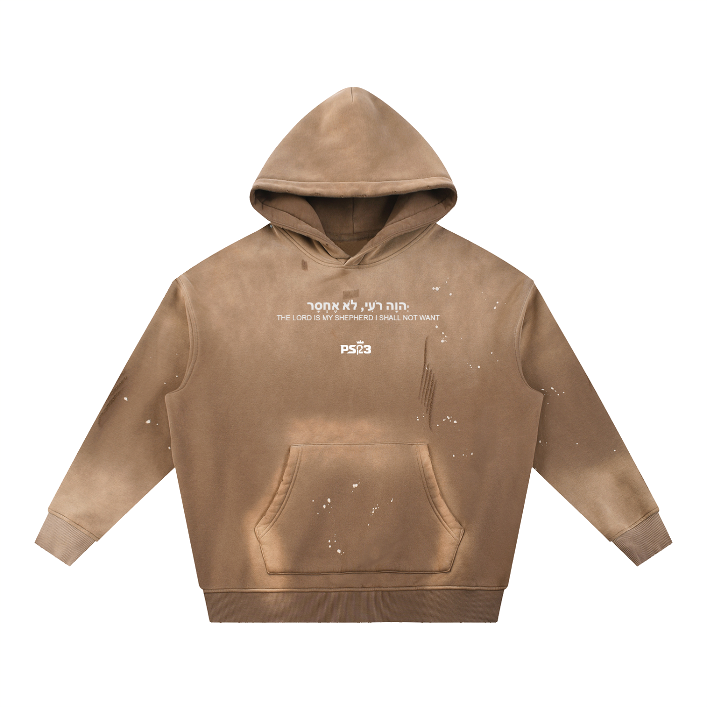 PS23 Hebrew Psalm 23:1 Vintage Washed Frayed Fleece Hoodie
