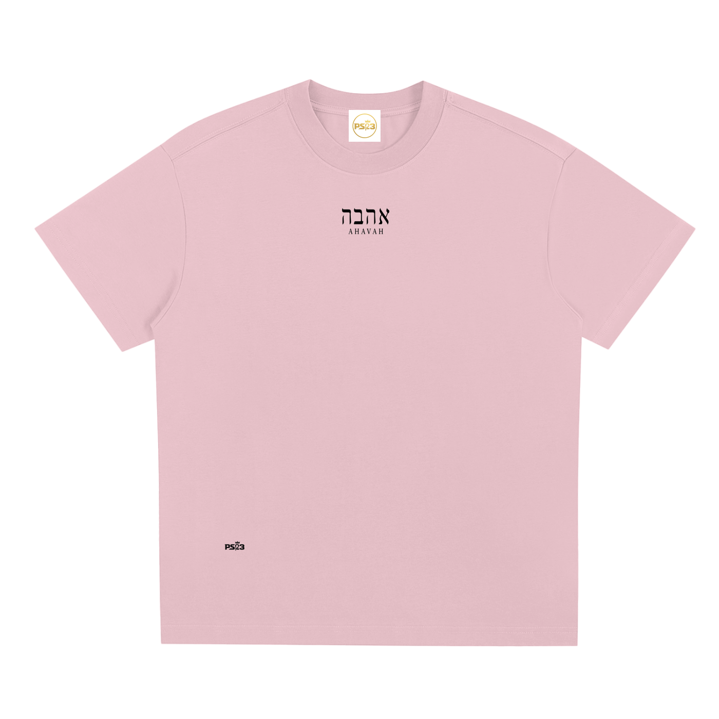 PS23 Hebrew Love Sorona Quick-Dry Cooling T-Shirt