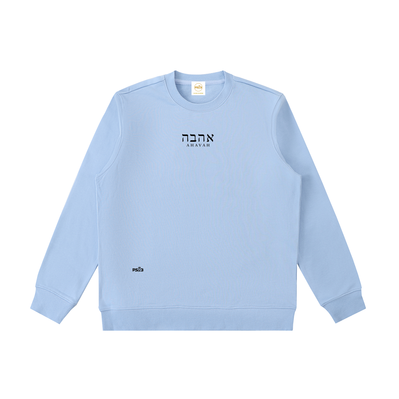 PS23 Hebrew Love Essential Heavyweight Crewneck  Sweatshirt
