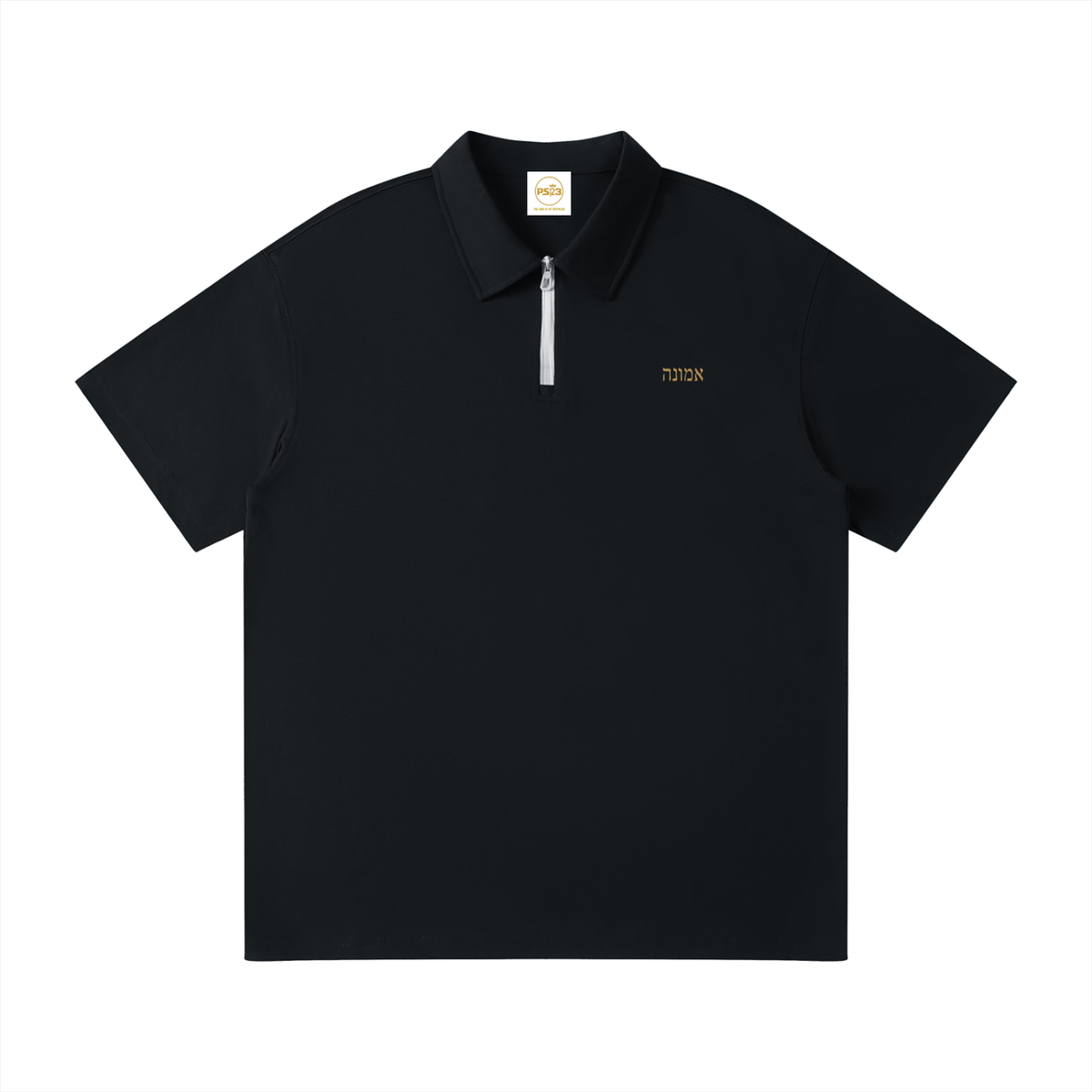 PS23 Hebrew Faith Unisex Quarter-Zip Polo Shirt