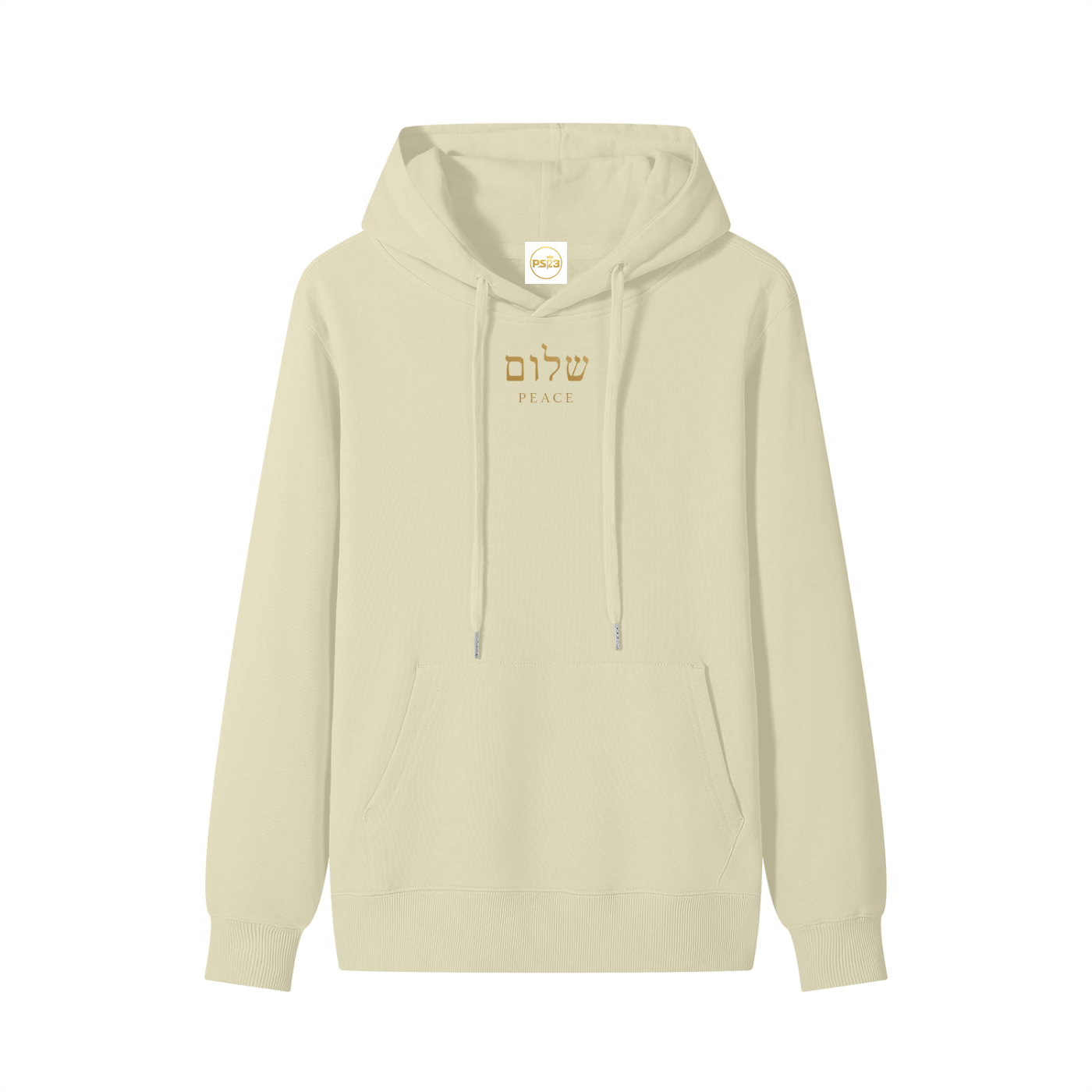 PS23 Hebrew Peace Classic Unisex Cotton Hoodie