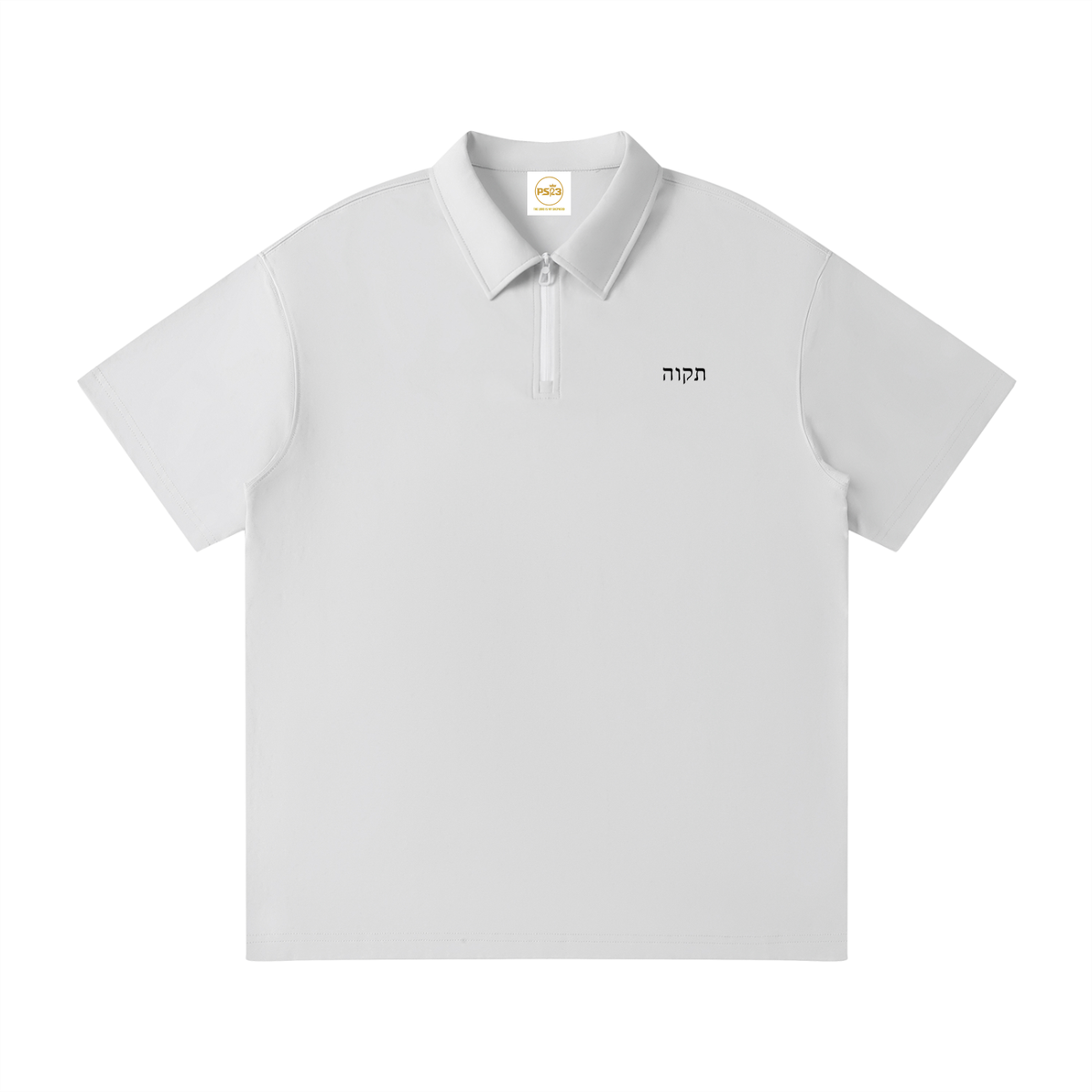 PS23 Hebrew Hope Unisex Quarter-Zip Polo Shirt