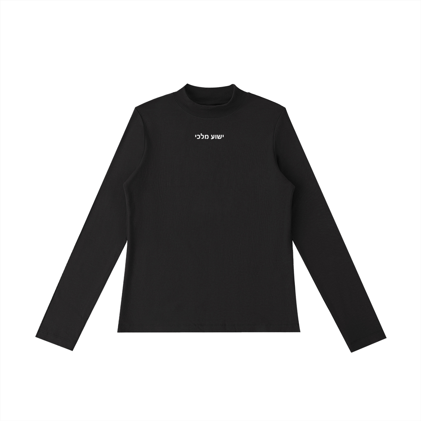 PS23 Women Hebrew Jesus my king Essential Mock Neck Long Sleeve T-Shirt