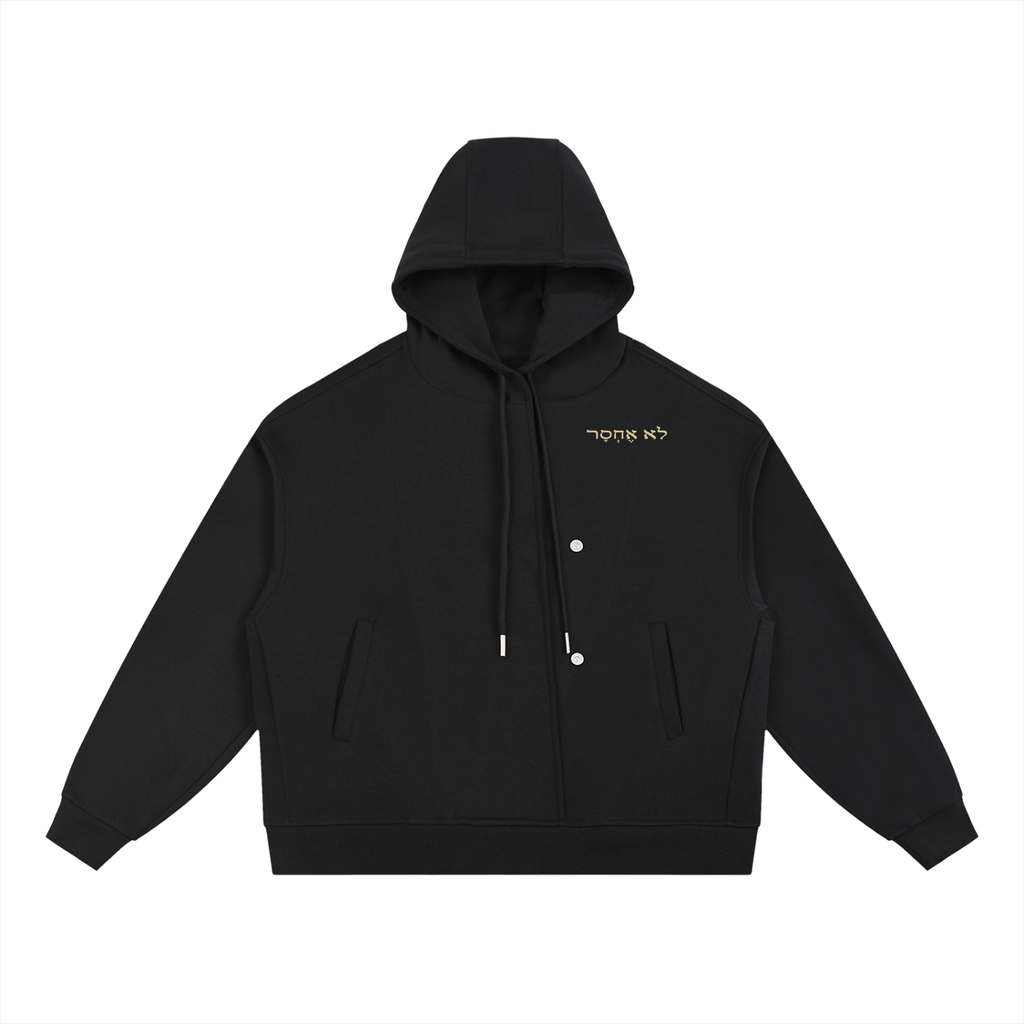 PS23 Hebrew I shall not want Boxy Button Placket Hoodie