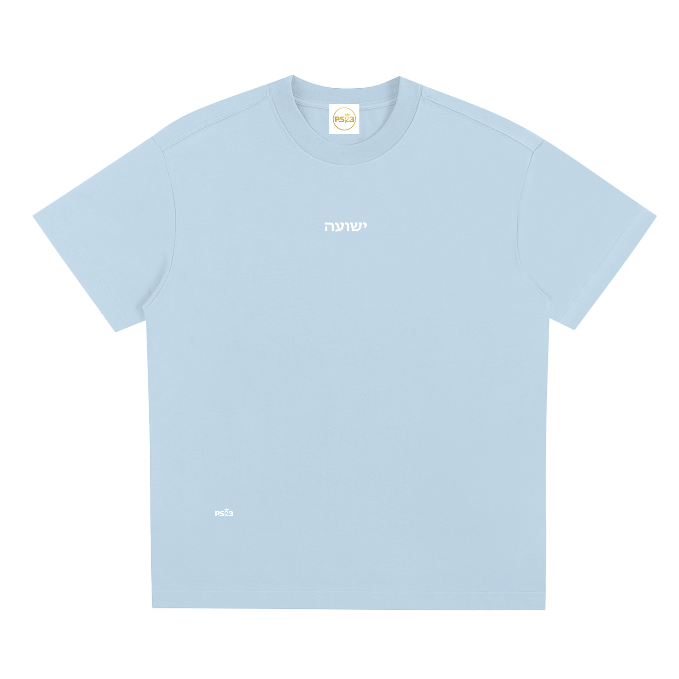 PS23 Hebrew Salvation Sorona Quick-Dry Cooling T-Shirt