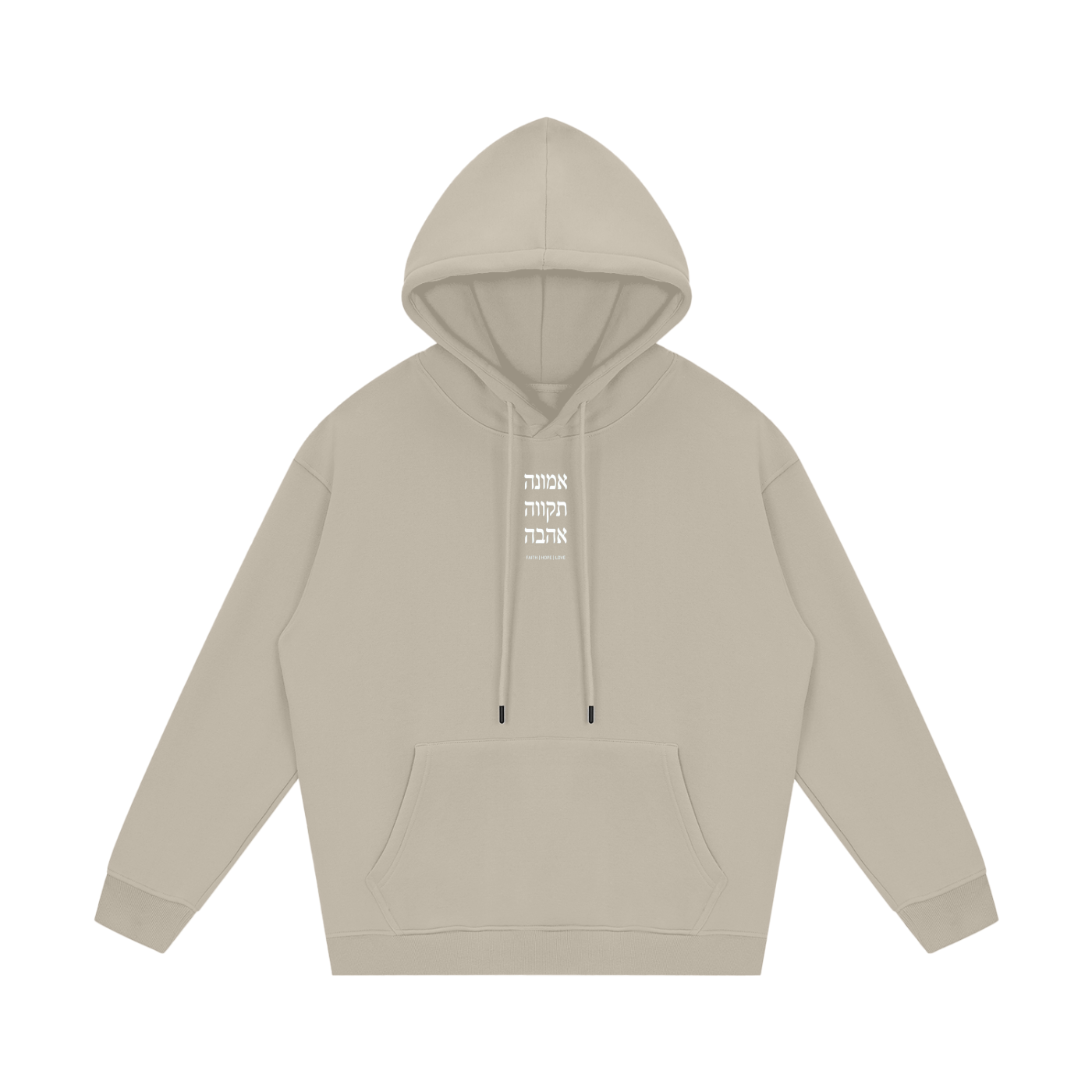 PS23 Hebrew English FHL Streetwear Unisex Fleece Hoodie