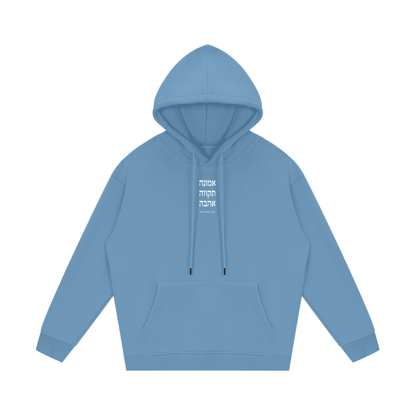PS23 Hebrew English FHL Streetwear Unisex Fleece Hoodie