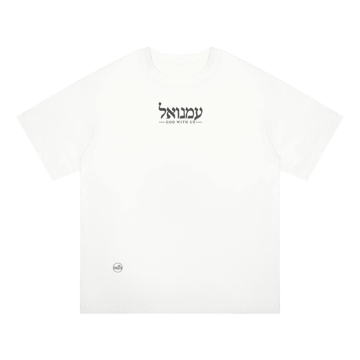 PS23 Hebrew God with us Unisex Oversized Drop Shoulder T-Shirt