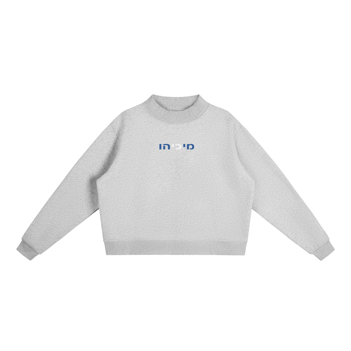 PS23 Women Hebrew Who is like The LORD Essential Fleece Mock-Neck Crew Sweatshirt