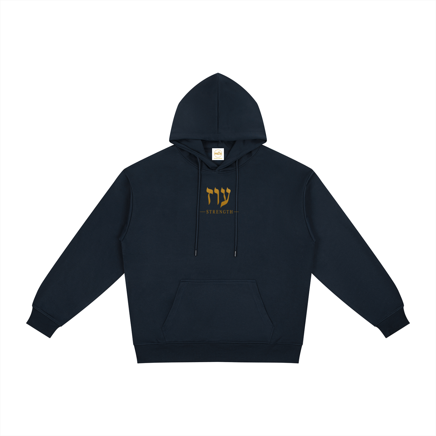 PS23 Hebrew Strength Relaxed Fit Hoodie