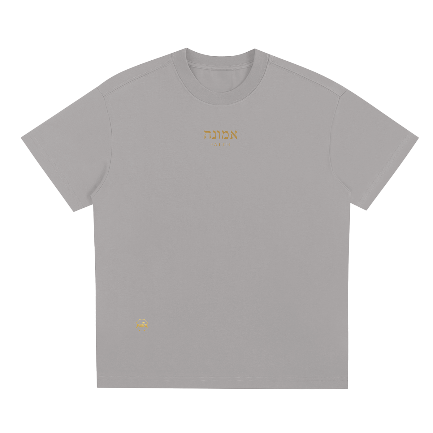 PS23 Hebrew Faith Sorona Quick-Dry Cooling T-Shirt