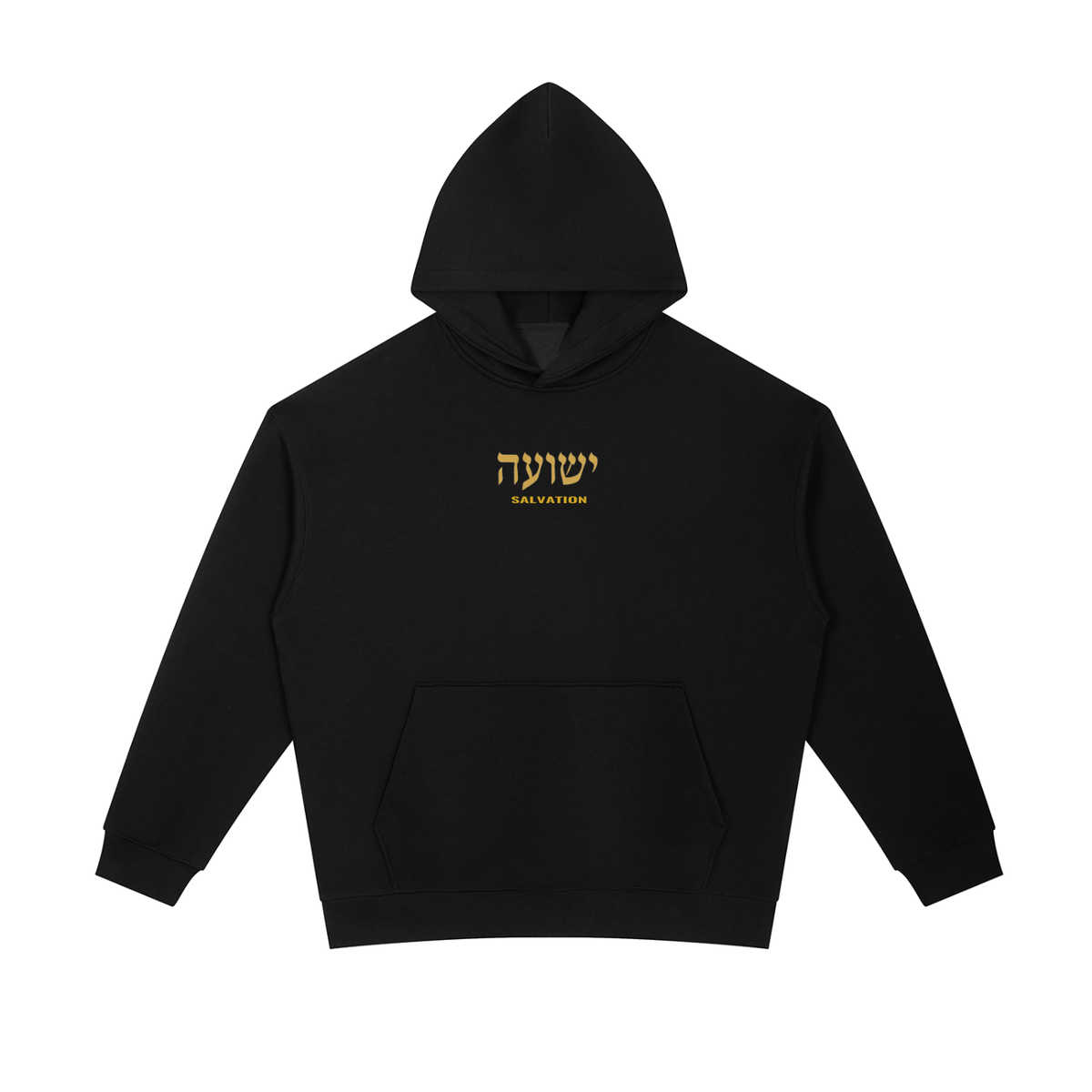 PS23 Hebrew Salvation Essential Heavyweight Hoodie