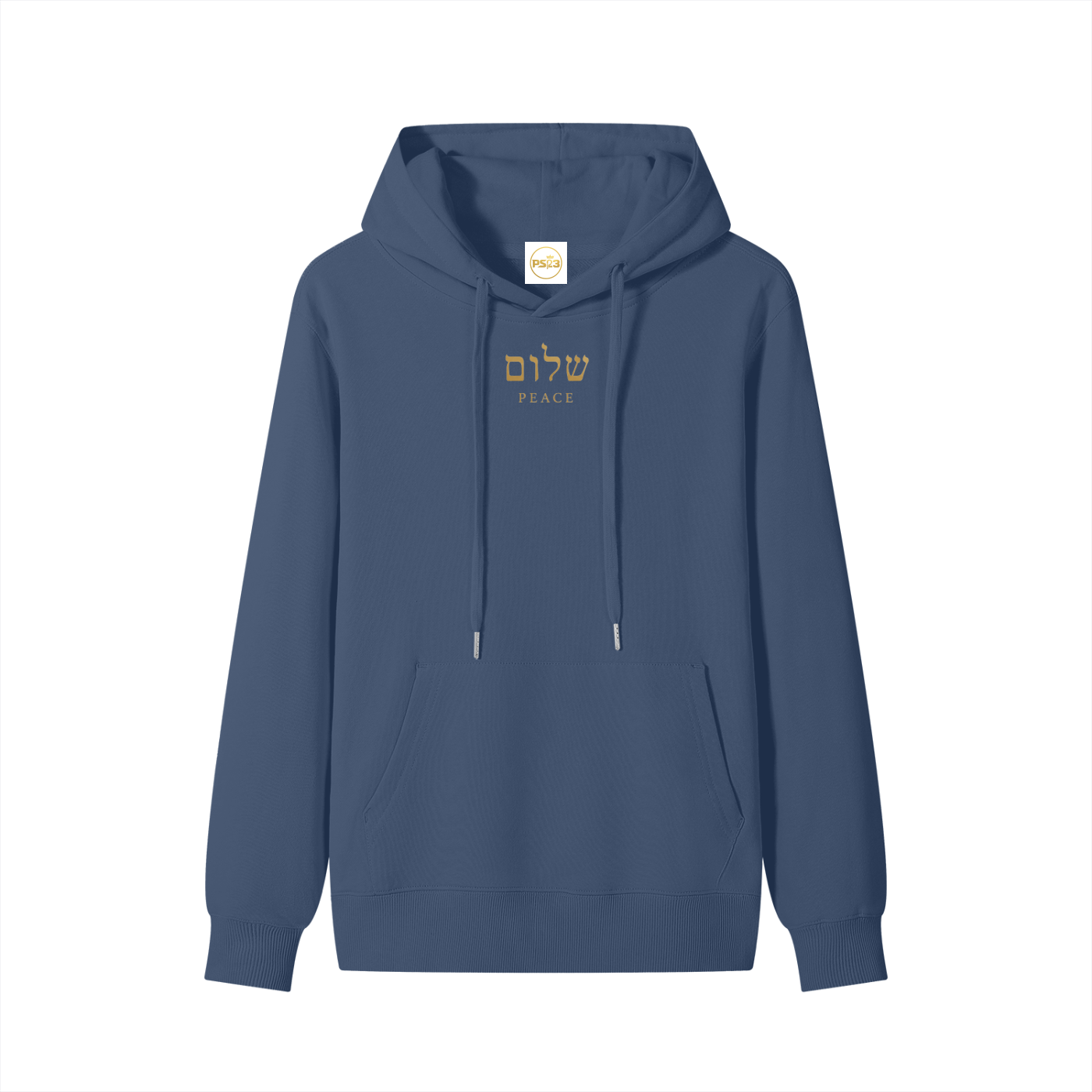 PS23 Hebrew Peace Classic Unisex Cotton Hoodie