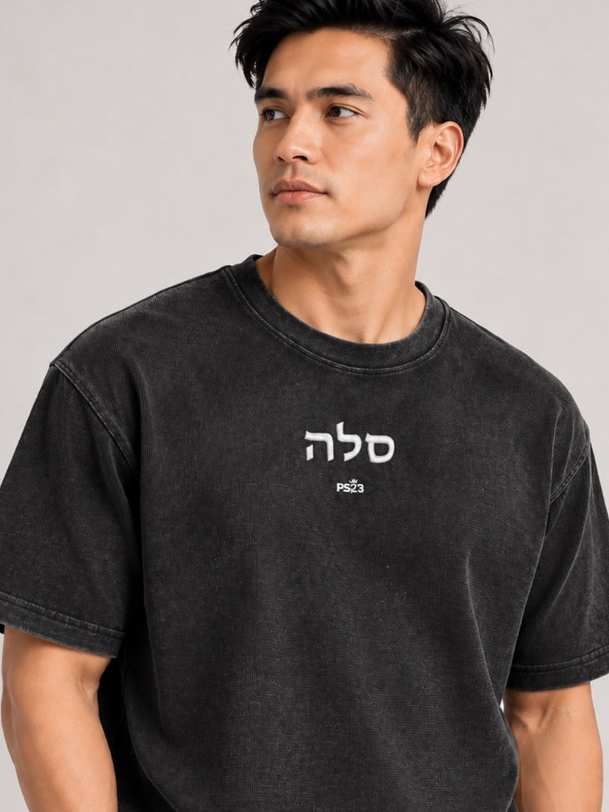 PS23 Hebrew Selah Mineral Wash Waffle Knit T-Shirt