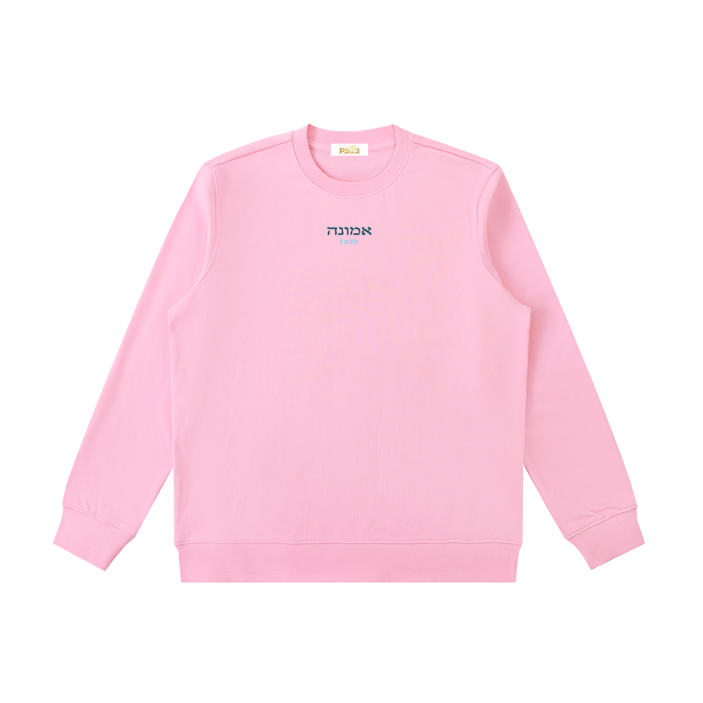 PS23 Hebrew Faith Essential Heavyweight Crewneck  Sweatshirt