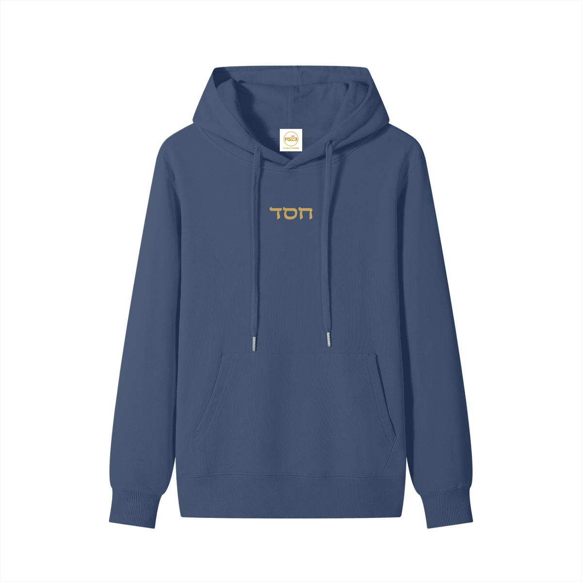PS23 Hebrew Hesed Classic Unisex Cotton Hoodie