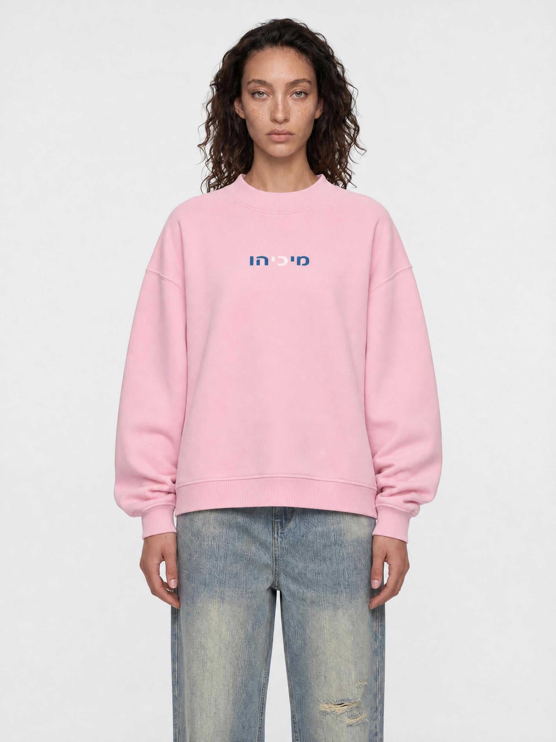 PS23 Women Hebrew Who is like The LORD Essential Fleece Mock-Neck Crew Sweatshirt