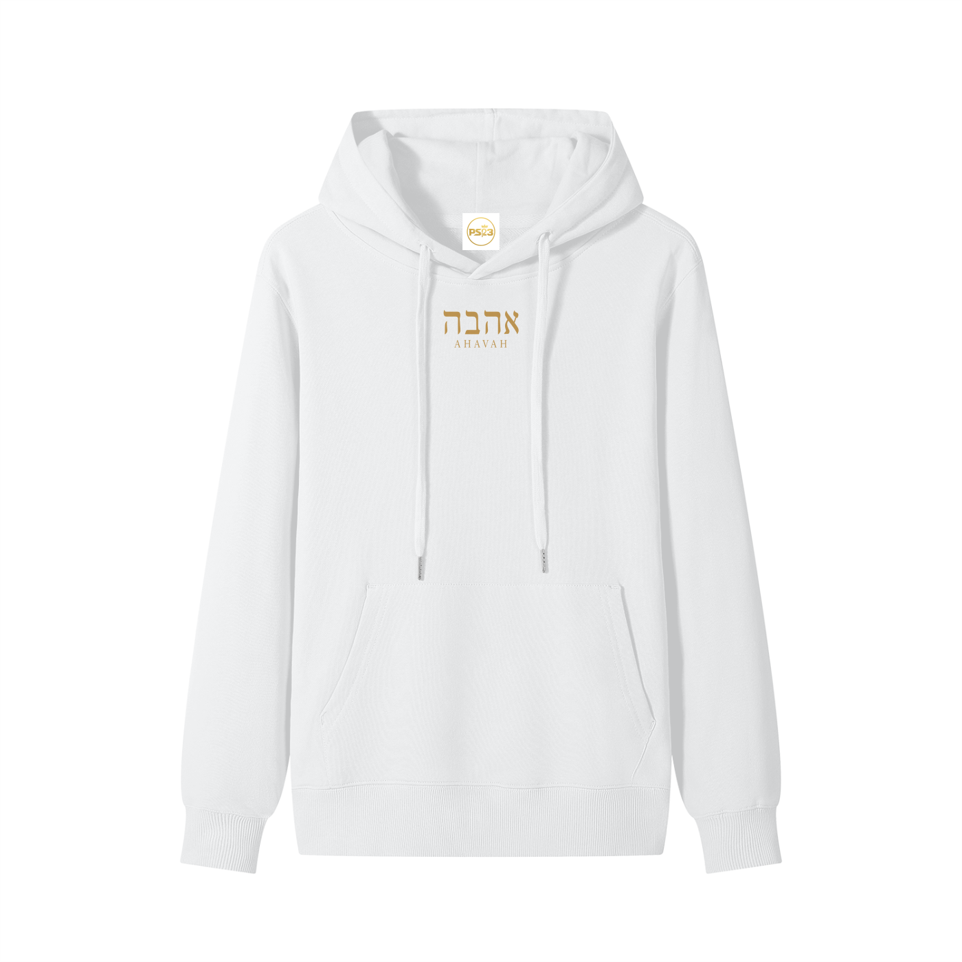 PS23 Hebrew Love Classic Unisex Cotton Hoodie