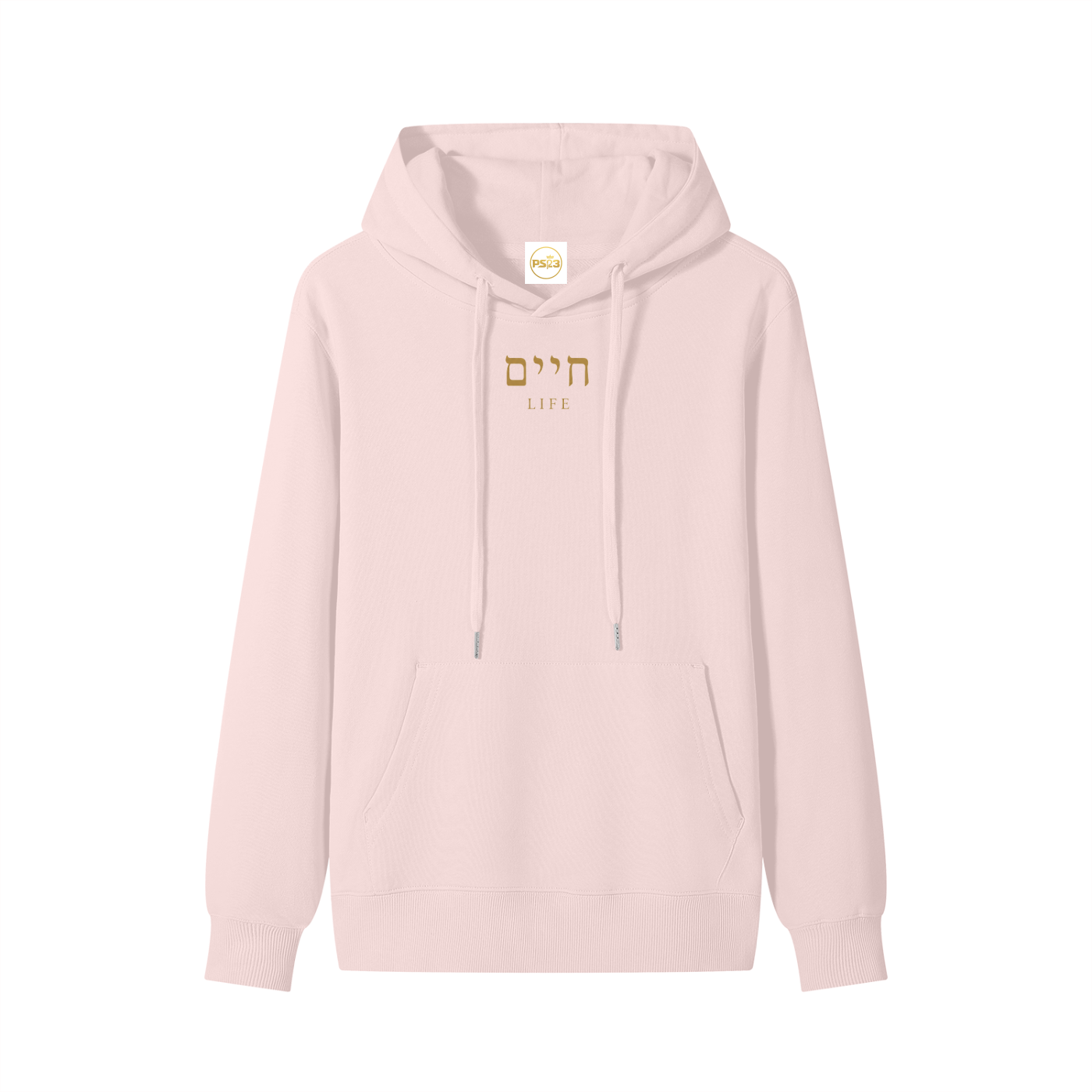 PS23 Hebrew Life Classic Unisex Cotton Hoodie