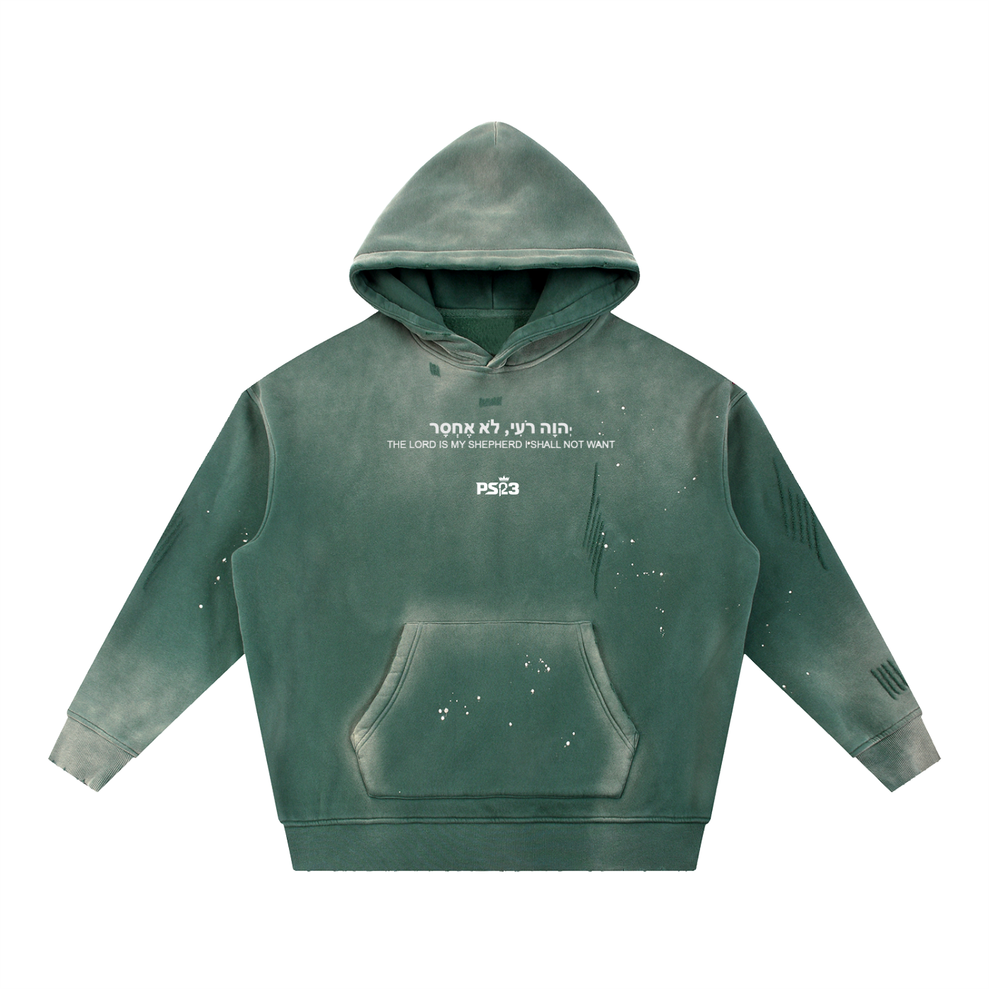PS23 Hebrew Psalm 23:1 Vintage Washed Frayed Fleece Hoodie