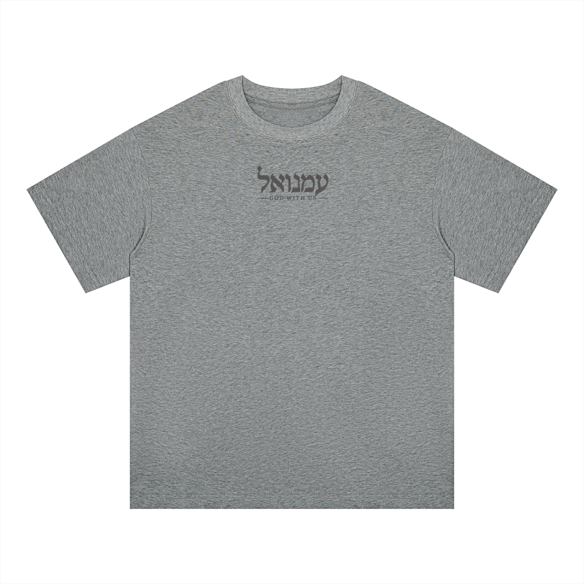 PS23 Hebrew God with us Unisex Oversized Drop Shoulder T-Shirt