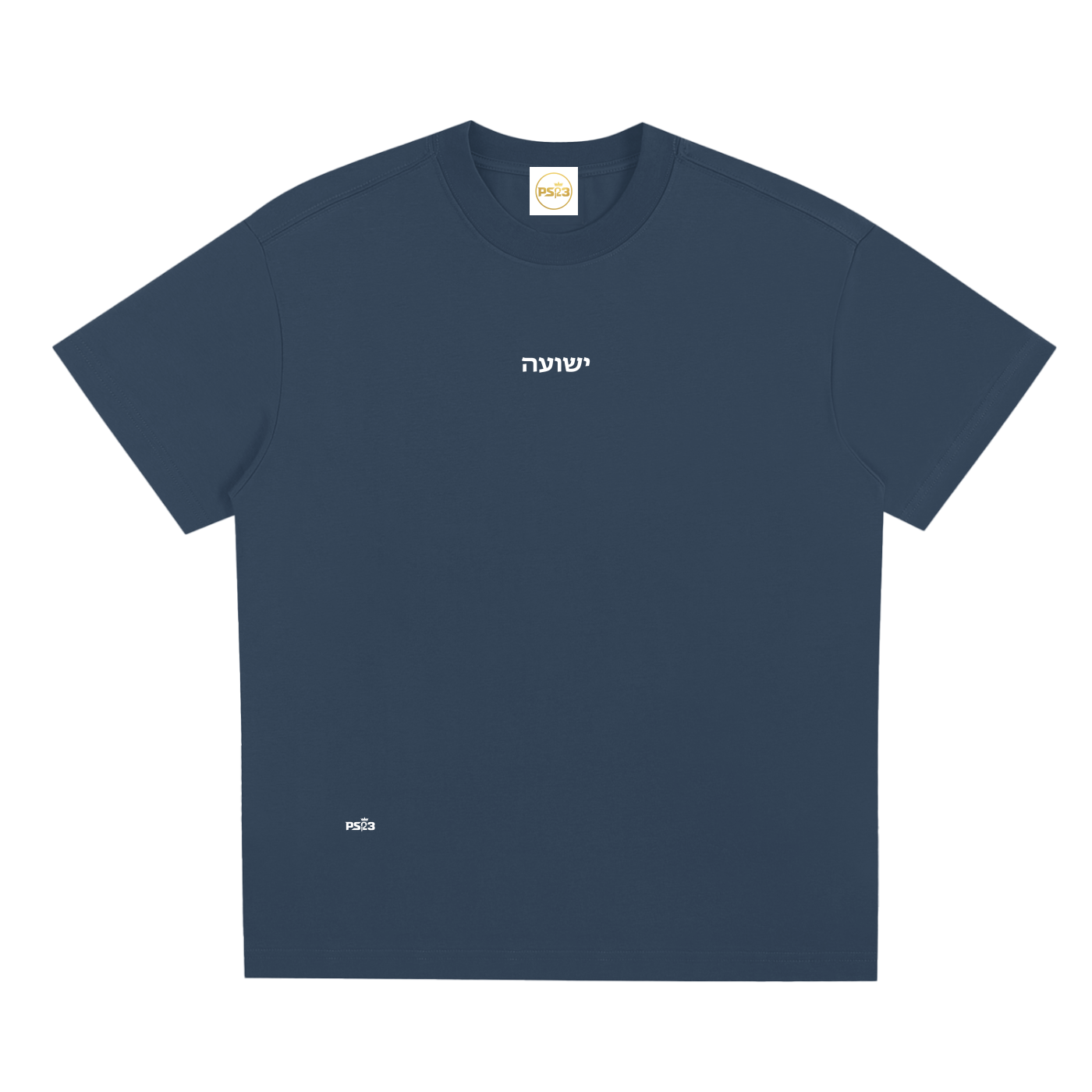 PS23 Hebrew Salvation Sorona Quick-Dry Cooling T-Shirt