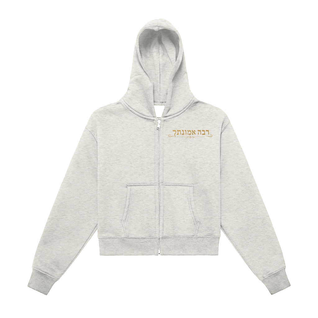 PS23 Women Hebrew Great is Thy Faithfulness Fleeced Zip-Up Cropped Hoodie
