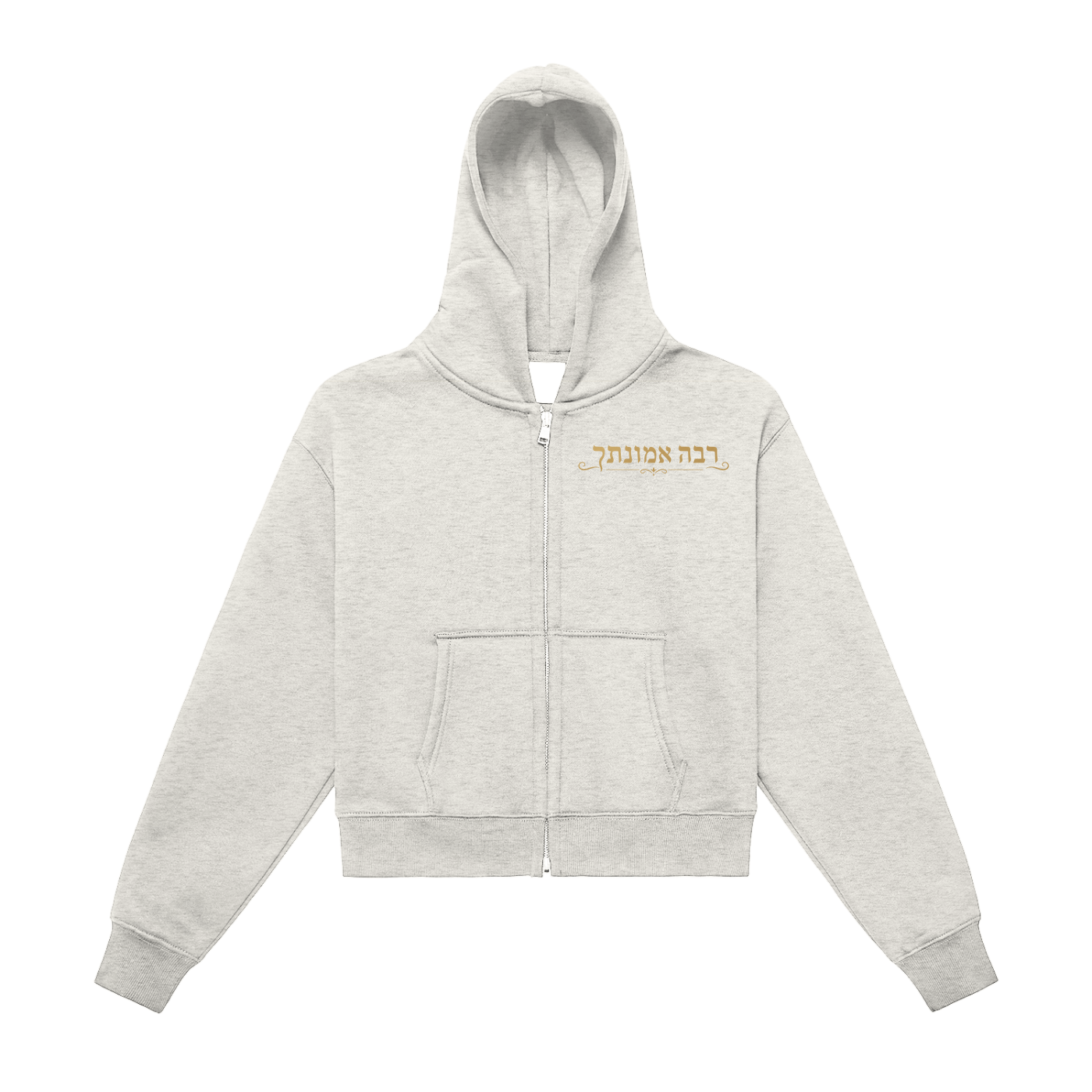 PS23 Women Hebrew Great is Thy Faithfulness Fleeced Zip-Up Cropped Hoodie