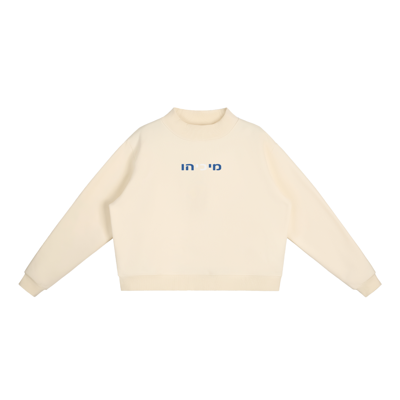 PS23 Women Hebrew Who is like The LORD Essential Fleece Mock-Neck Crew Sweatshirt