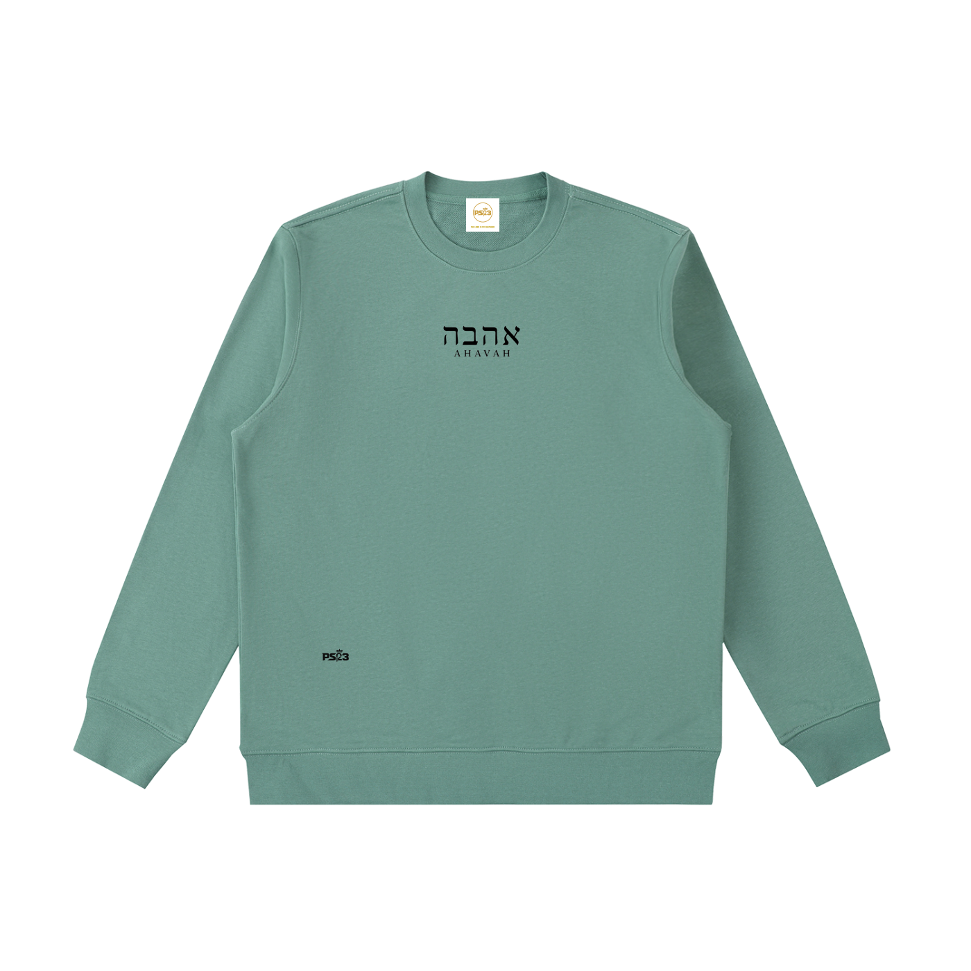 PS23 Hebrew Love Essential Heavyweight Crewneck  Sweatshirt