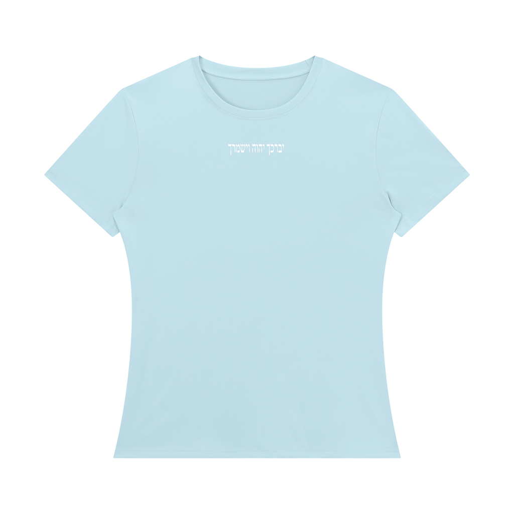 PS23 Hebrew The Lord Bless You and Keep You Women's Regular Fit T-Shirt