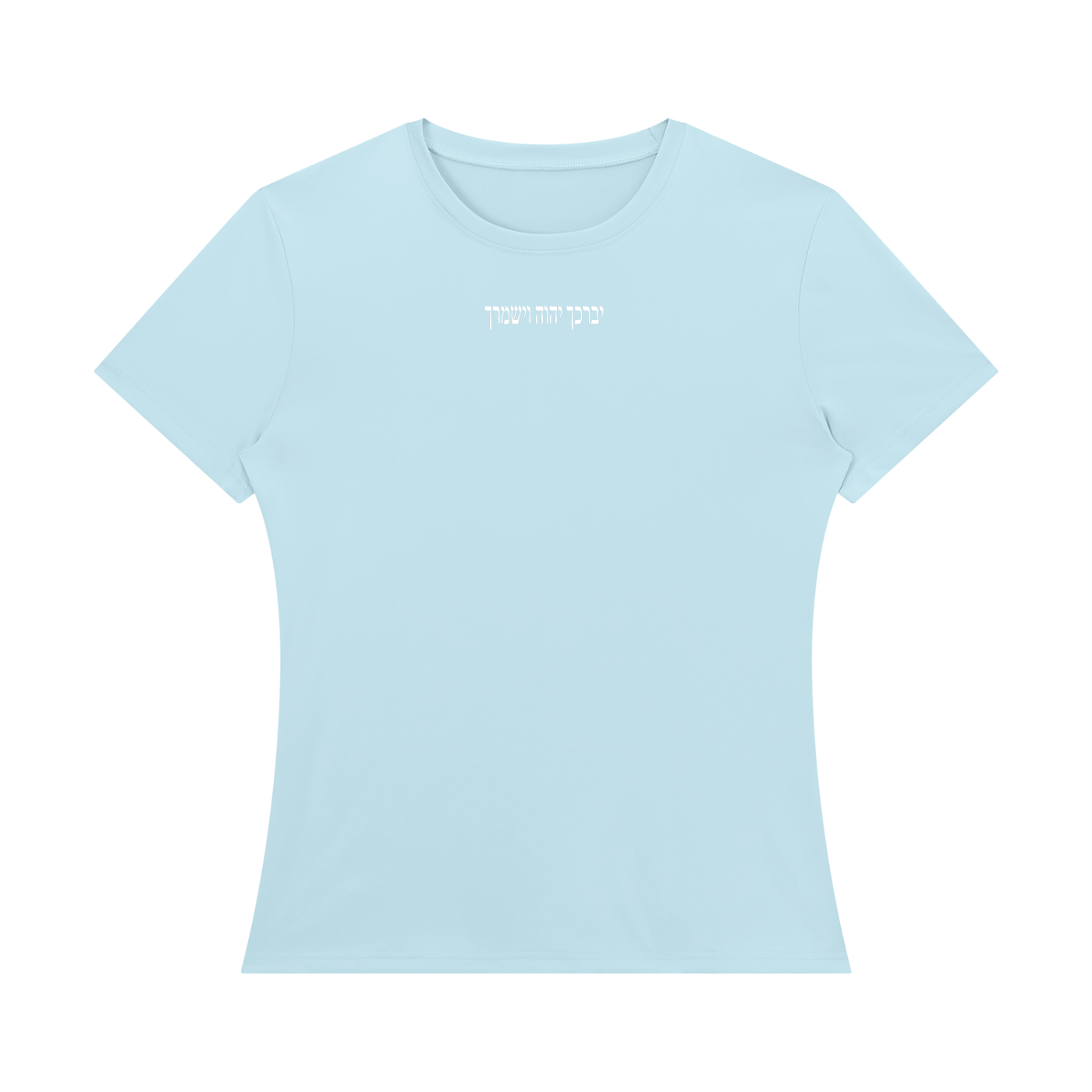 PS23 Hebrew The Lord Bless You and Keep You Women's Regular Fit T-Shirt