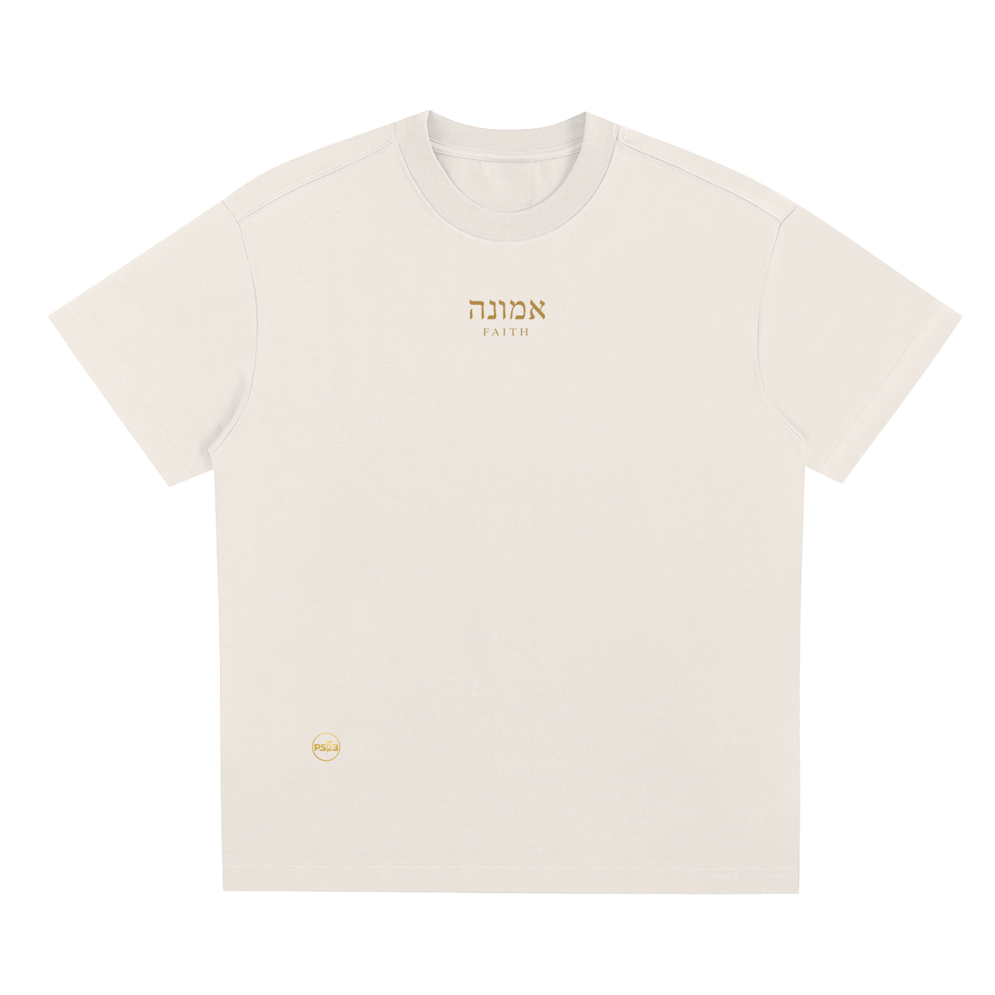 PS23 Hebrew Faith Sorona Quick-Dry Cooling T-Shirt
