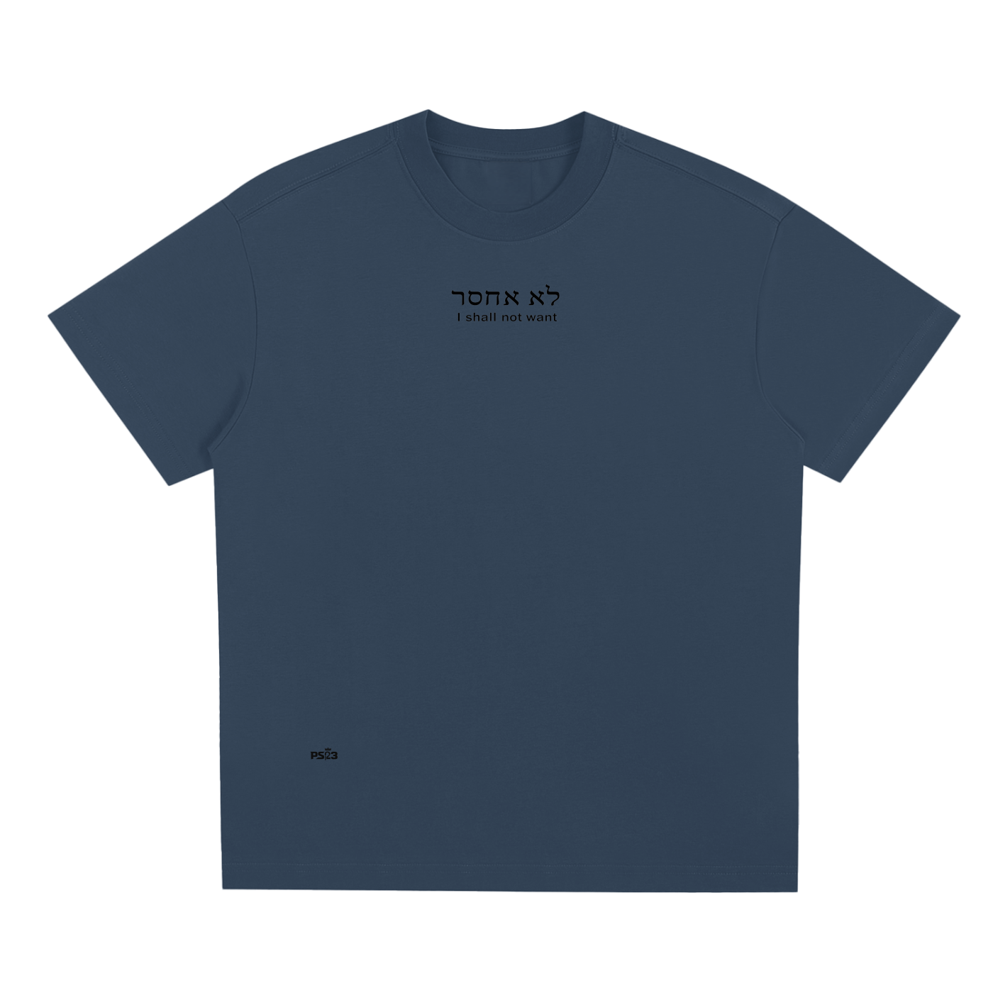 PS23 Hebrew I shall not want Sorona Quick-Dry Cooling T-Shirt