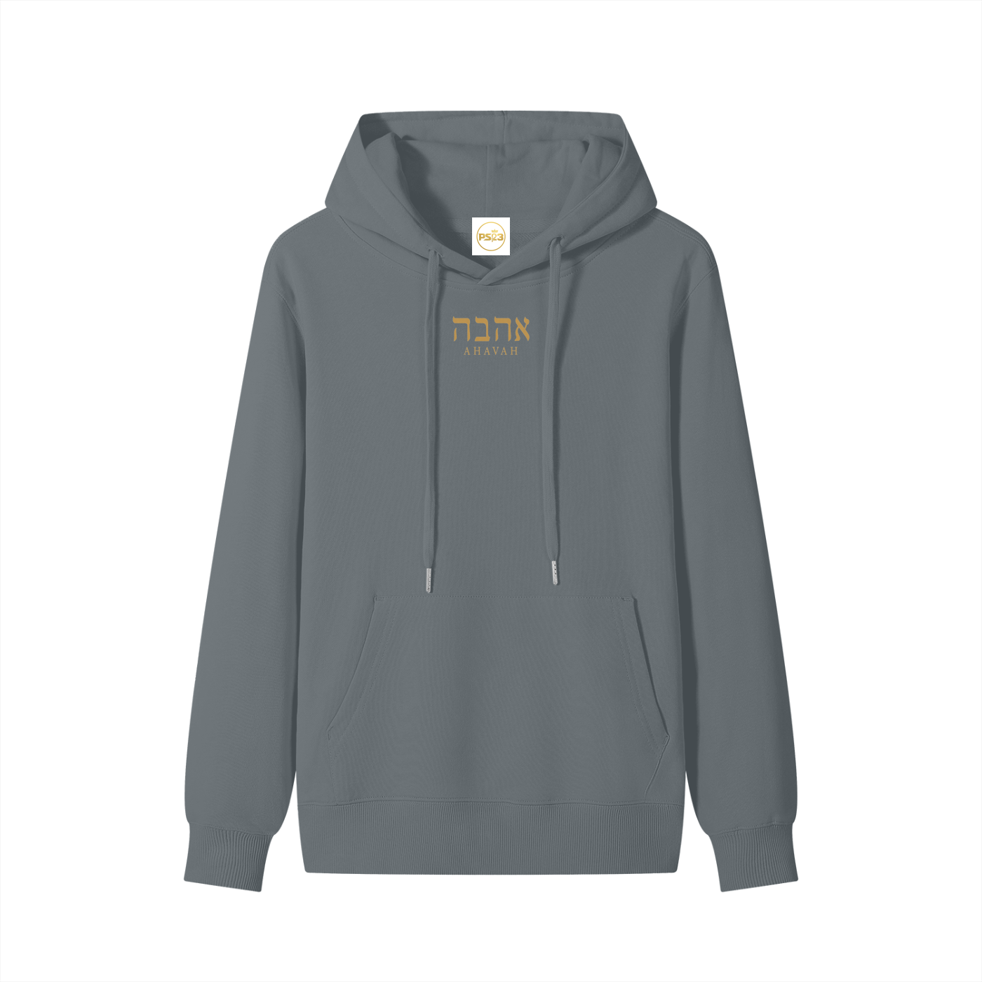 PS23 Hebrew Love Classic Unisex Cotton Hoodie