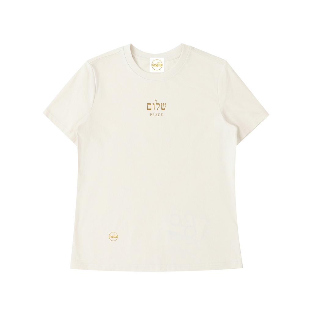PS23 Hebrew Peace Essential Standard Shoulder T-Shirt