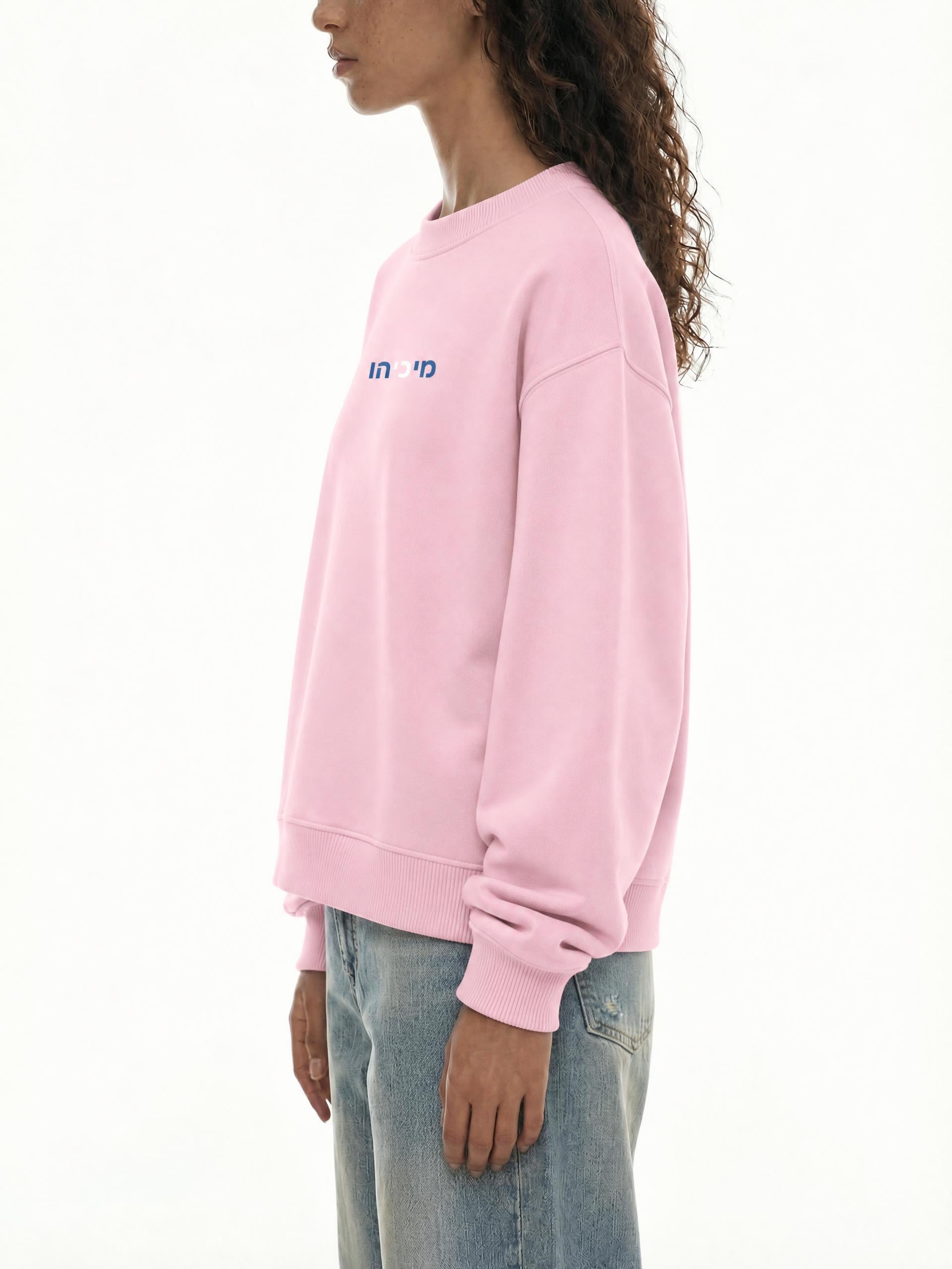 PS23 Women Hebrew Who is like The LORD Essential Fleece Mock-Neck Crew Sweatshirt