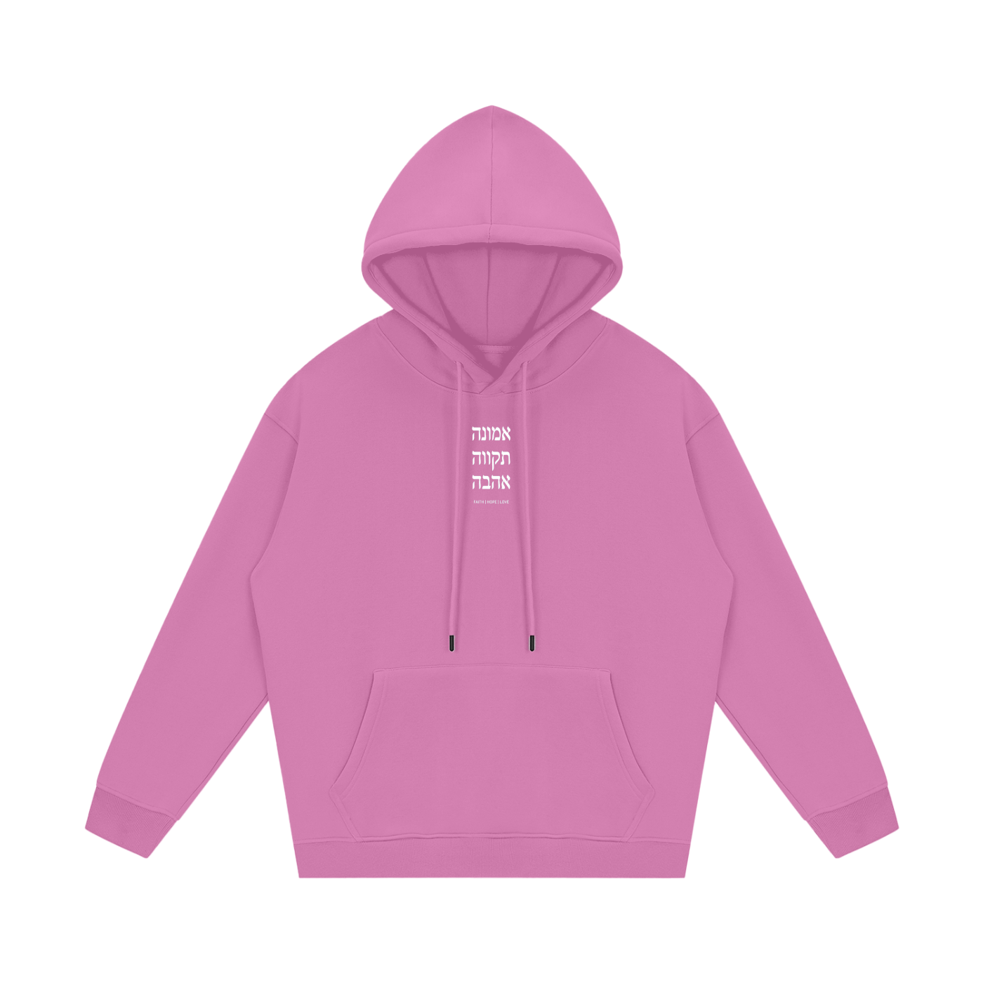 PS23 Hebrew English FHL Streetwear Unisex Fleece Hoodie