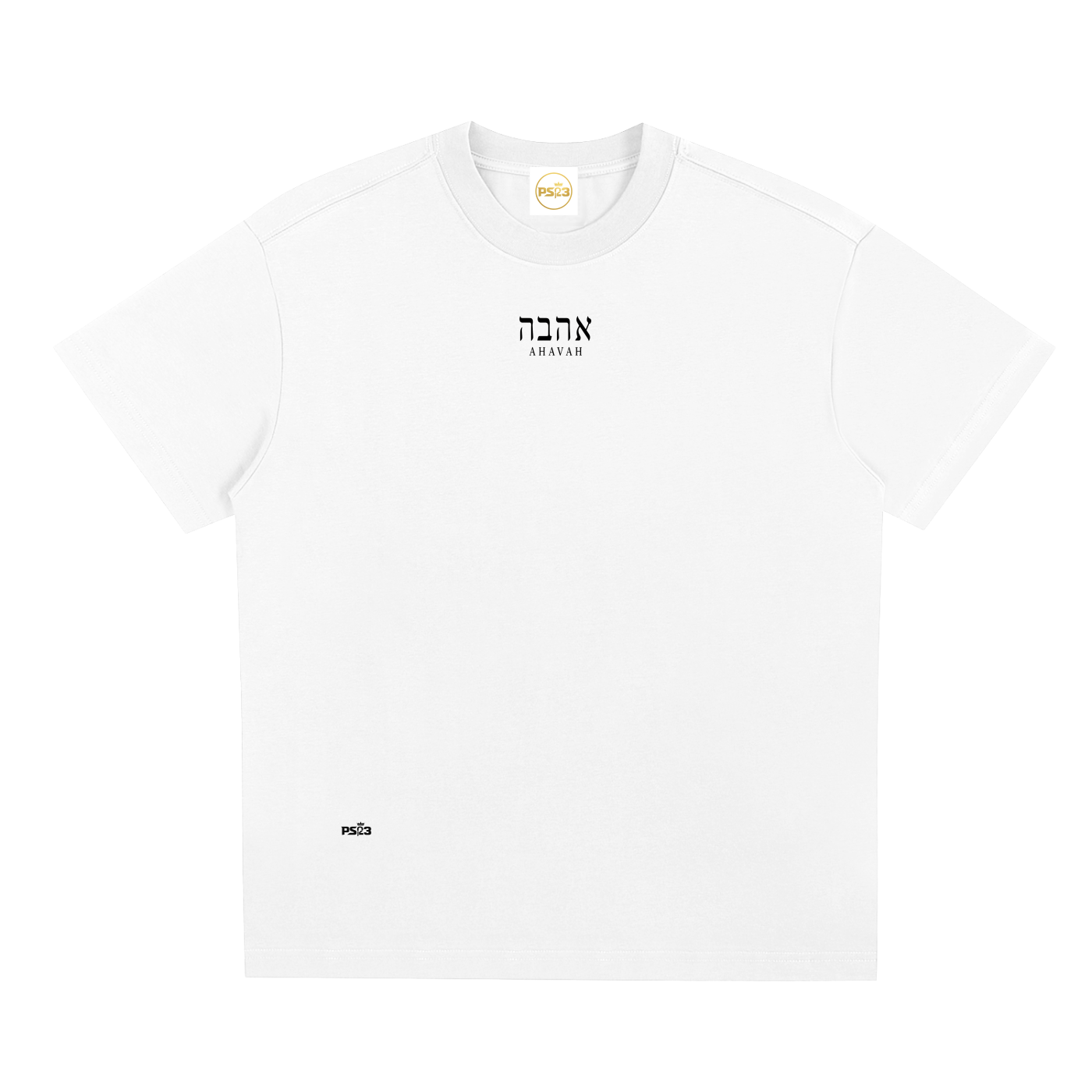 PS23 Hebrew Love Sorona Quick-Dry Cooling T-Shirt