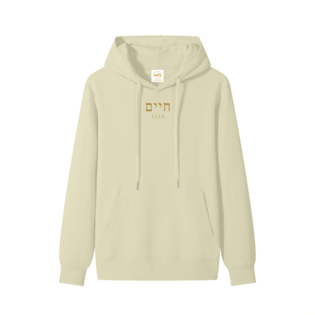 PS23 Hebrew Life Classic Unisex Cotton Hoodie