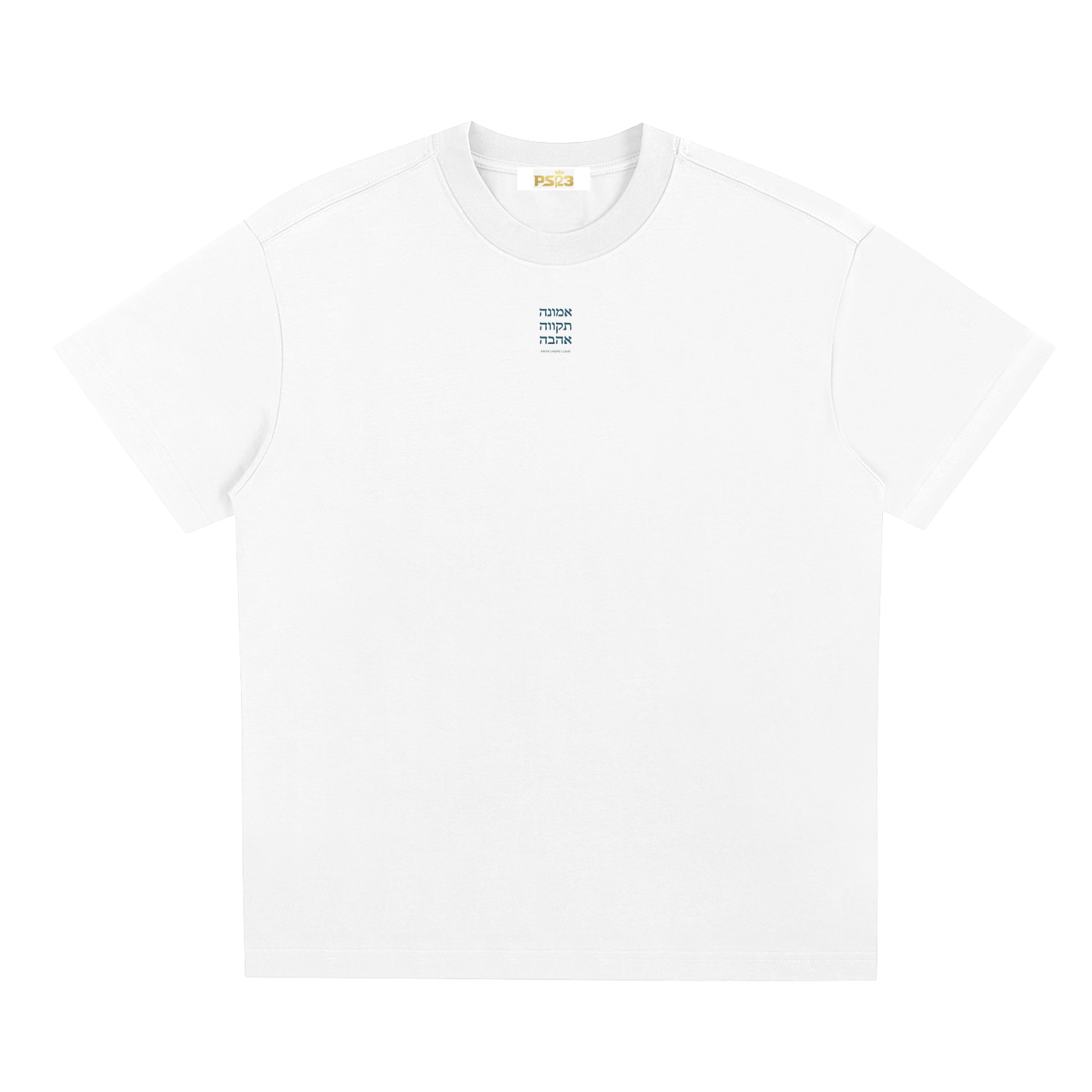 PS23 Hebrew English FHL Sorona Quick-Dry Cooling T-Shirt