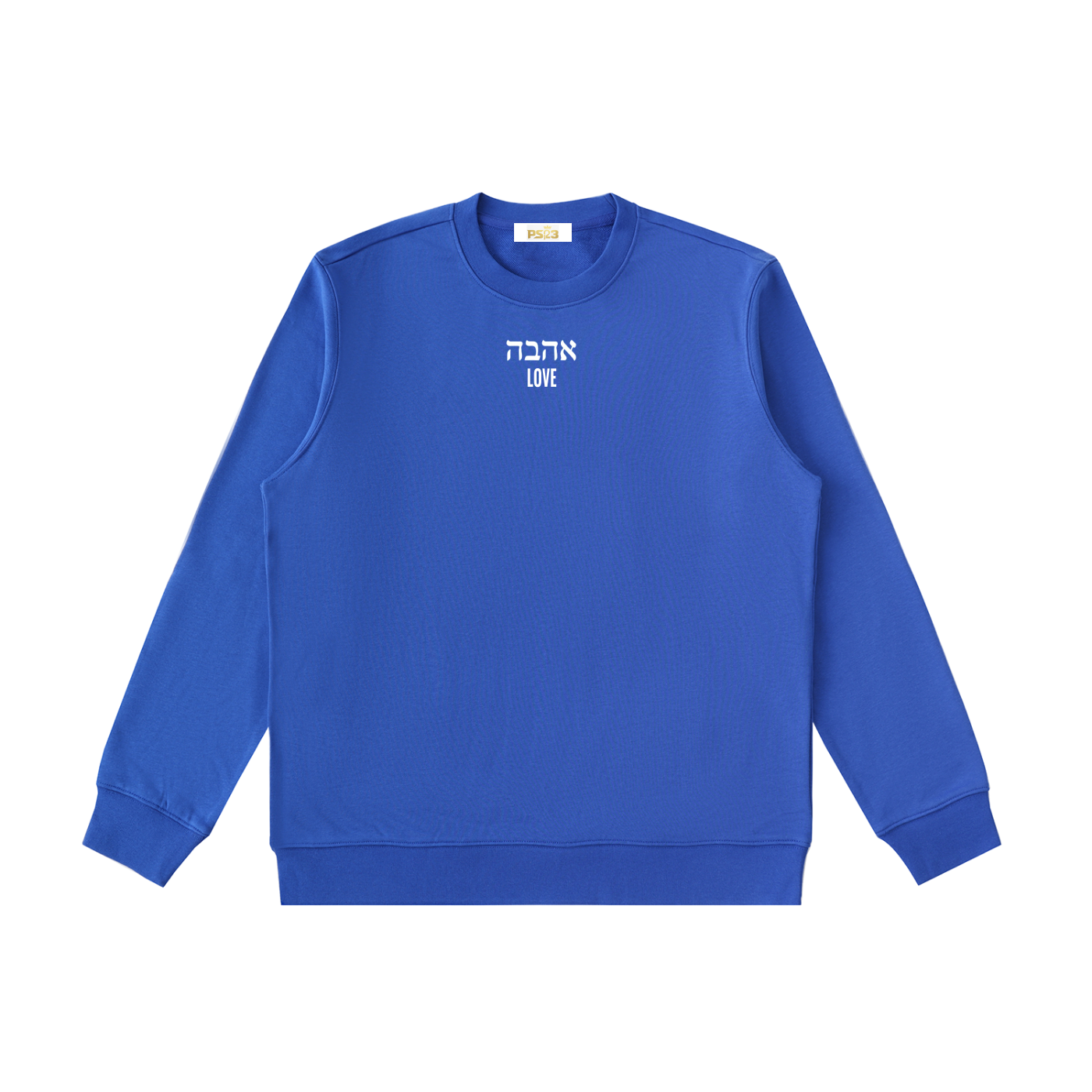 PS23 Hebrew Love Essential Heavyweight Crewneck  Sweatshirt