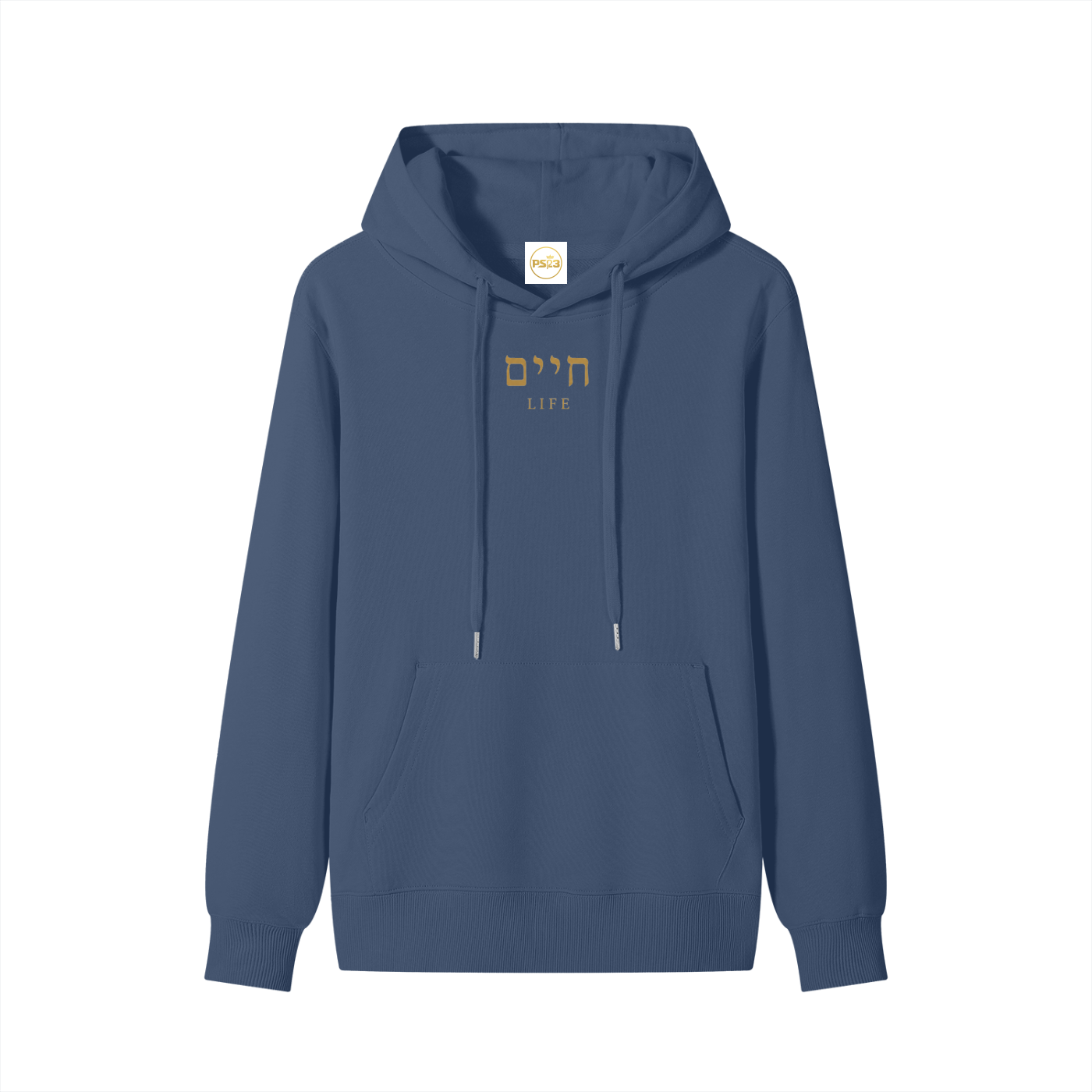 PS23 Hebrew Life Classic Unisex Cotton Hoodie