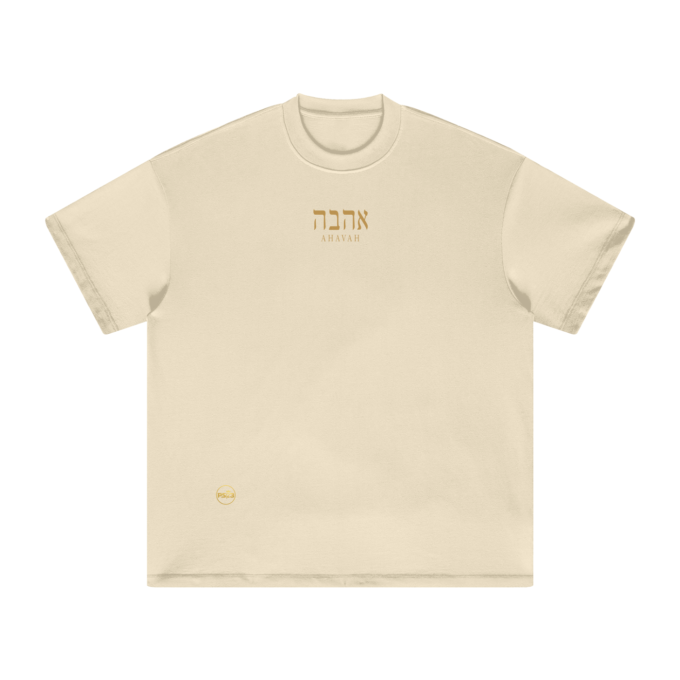PS23 Hebrew Love Heavyweight Earth Tone T-Shirt