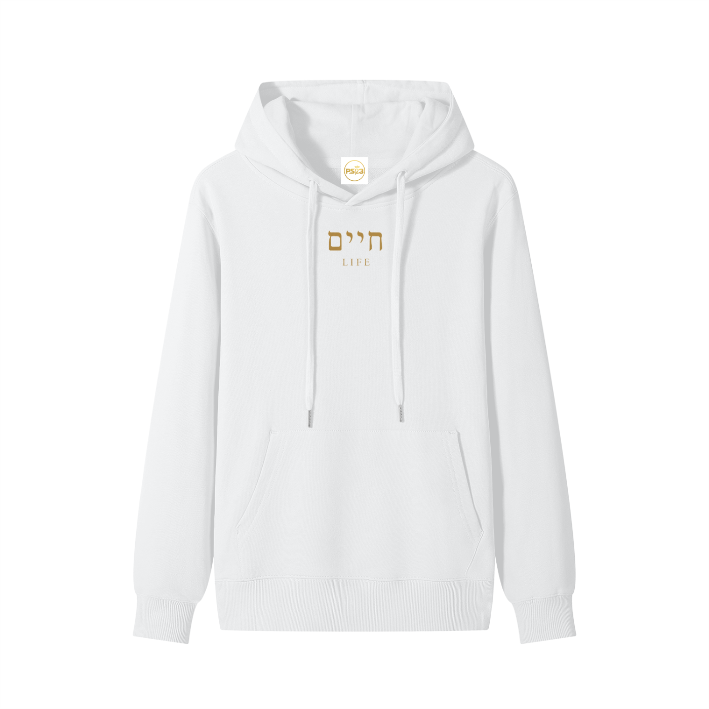 PS23 Hebrew Life Classic Unisex Cotton Hoodie