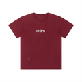 PS23 Who is like the Lord Kid's Crewneck Short Sleeve T-Shirt