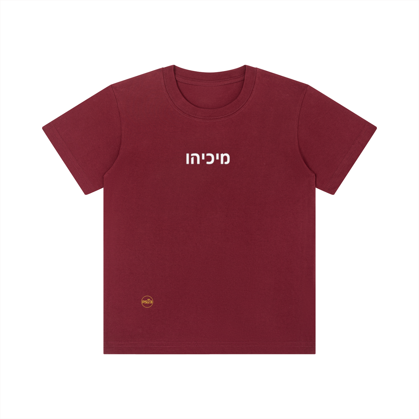 PS23 Who is like the Lord Kid's Crewneck Short Sleeve T-Shirt