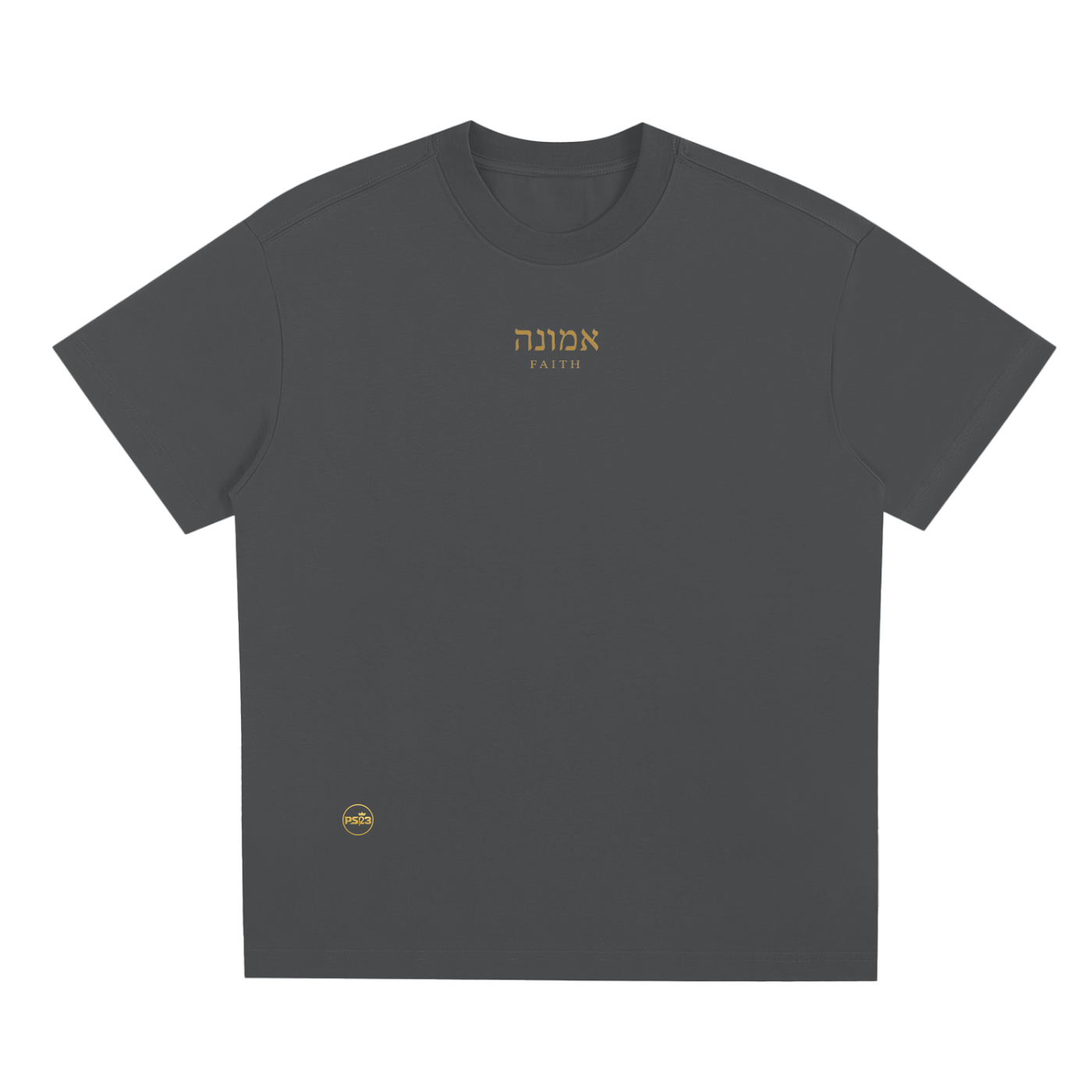 PS23 Hebrew Faith Sorona Quick-Dry Cooling T-Shirt