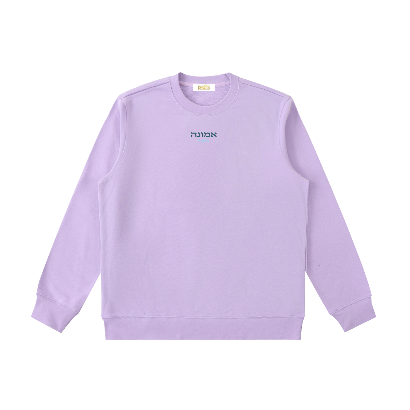 PS23 Hebrew Faith Essential Heavyweight Crewneck  Sweatshirt