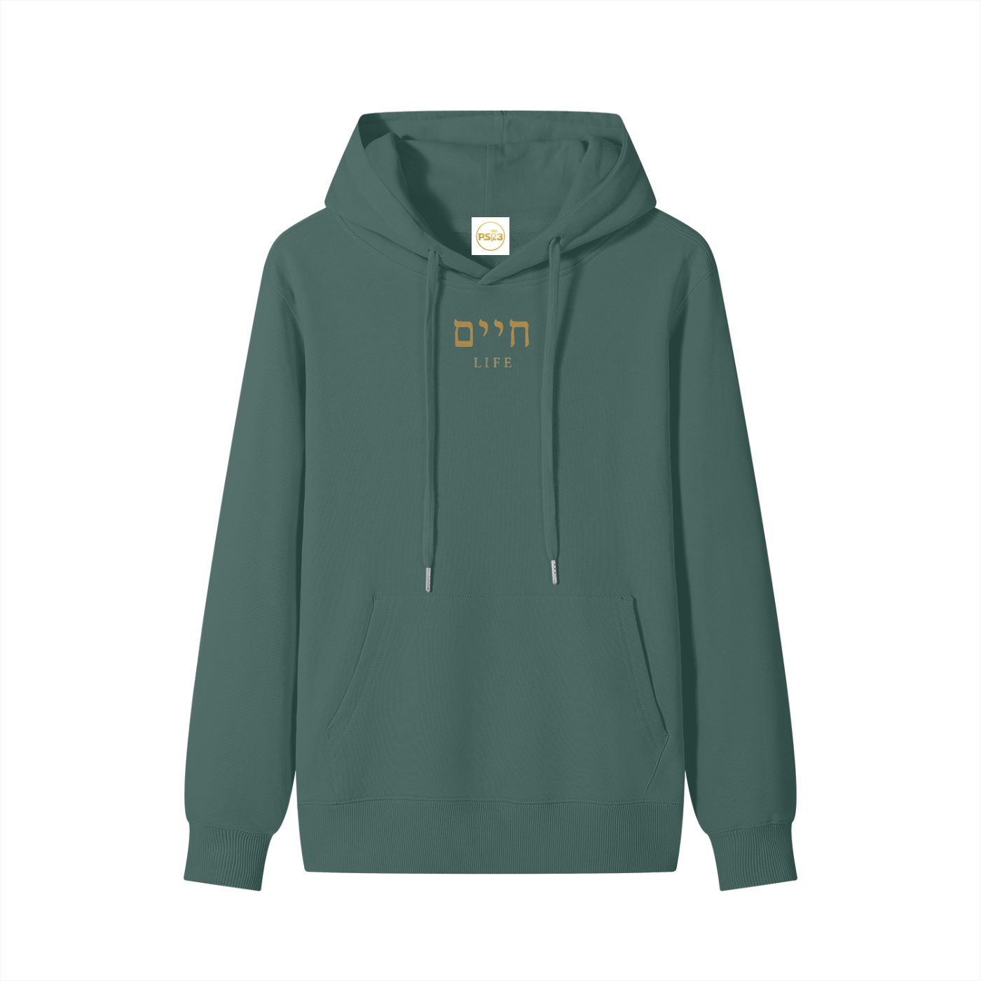 PS23 Hebrew Life Classic Unisex Cotton Hoodie
